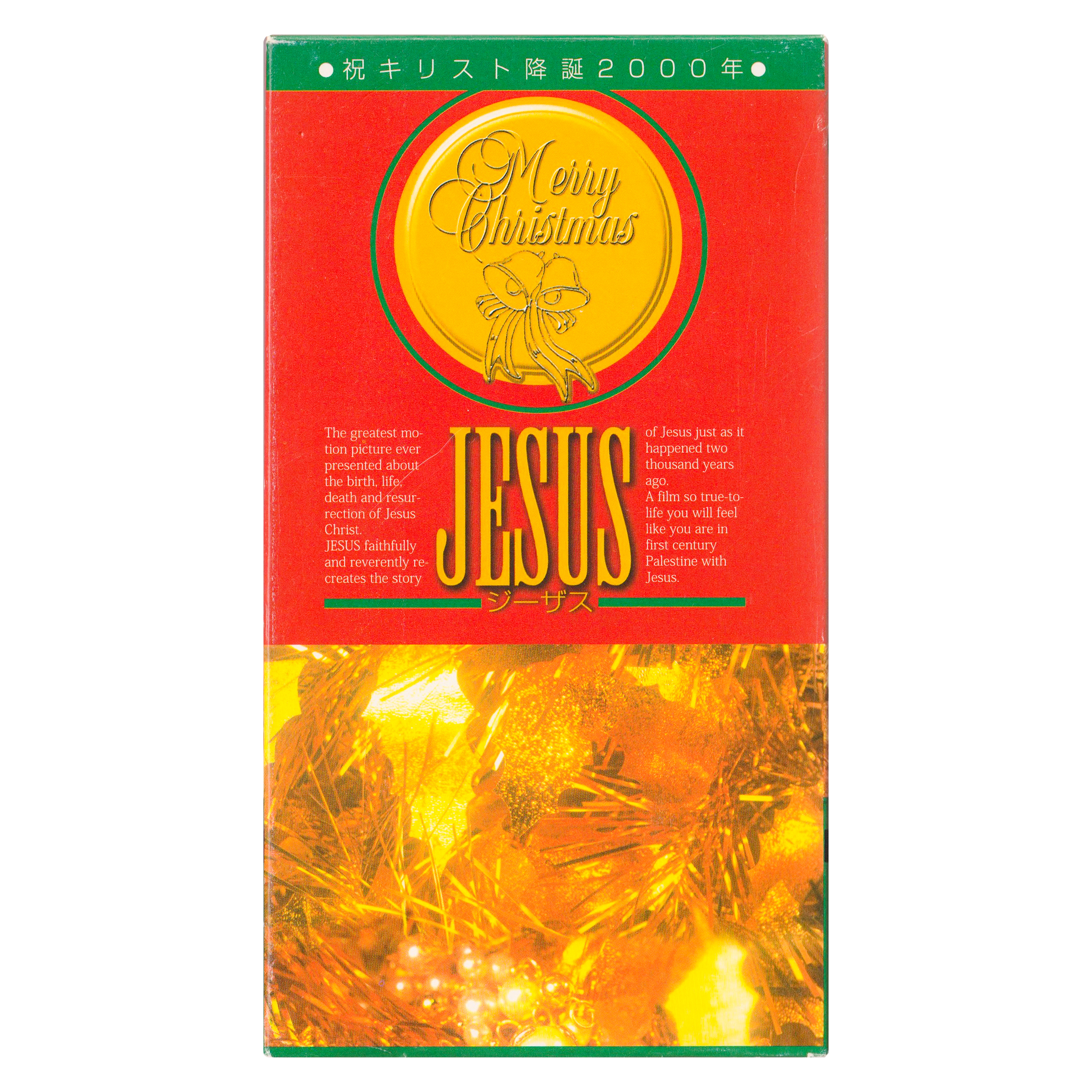 _0054_Jesus-Christmas-Front.png