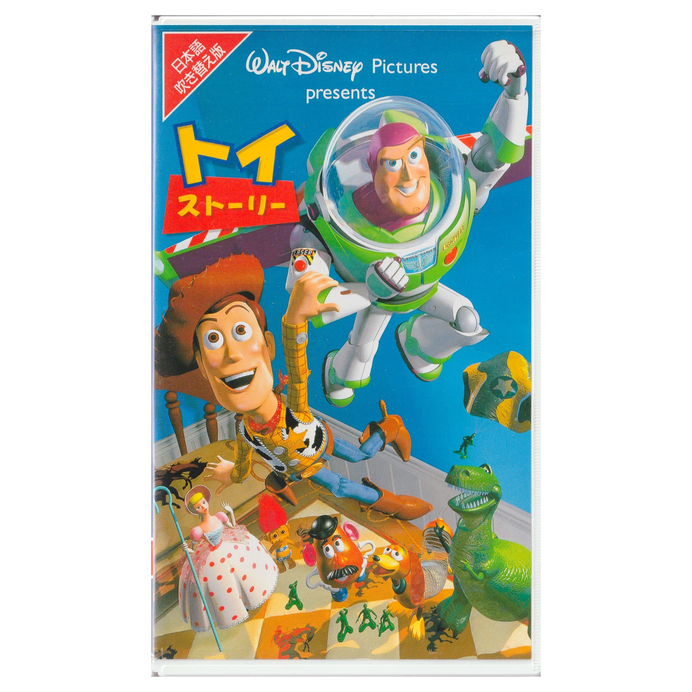 Toy Story (VHS, 1995) Japanese Dubbed Edition