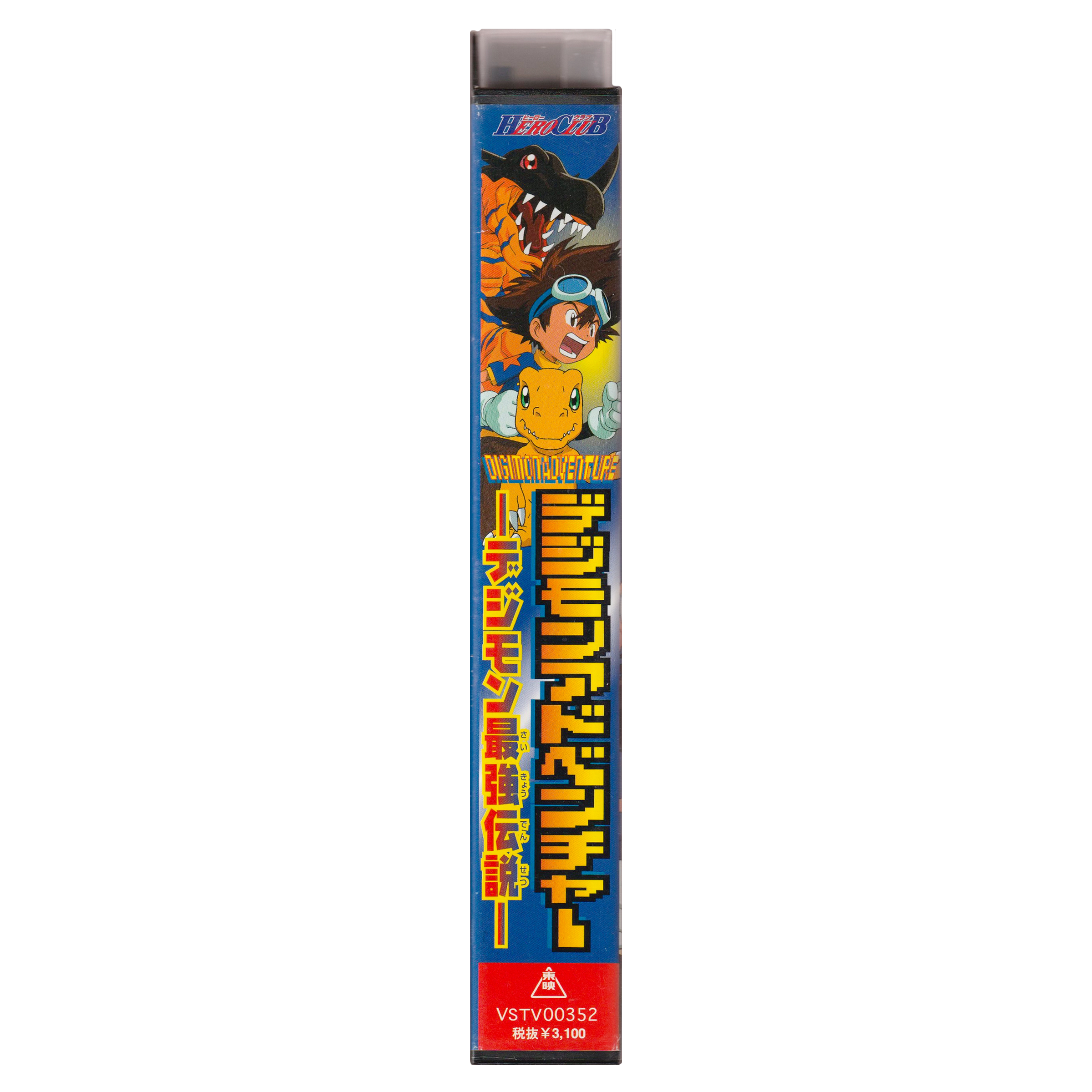 _0005_Digimon-Adventure-Strongest-Leader-Side.png