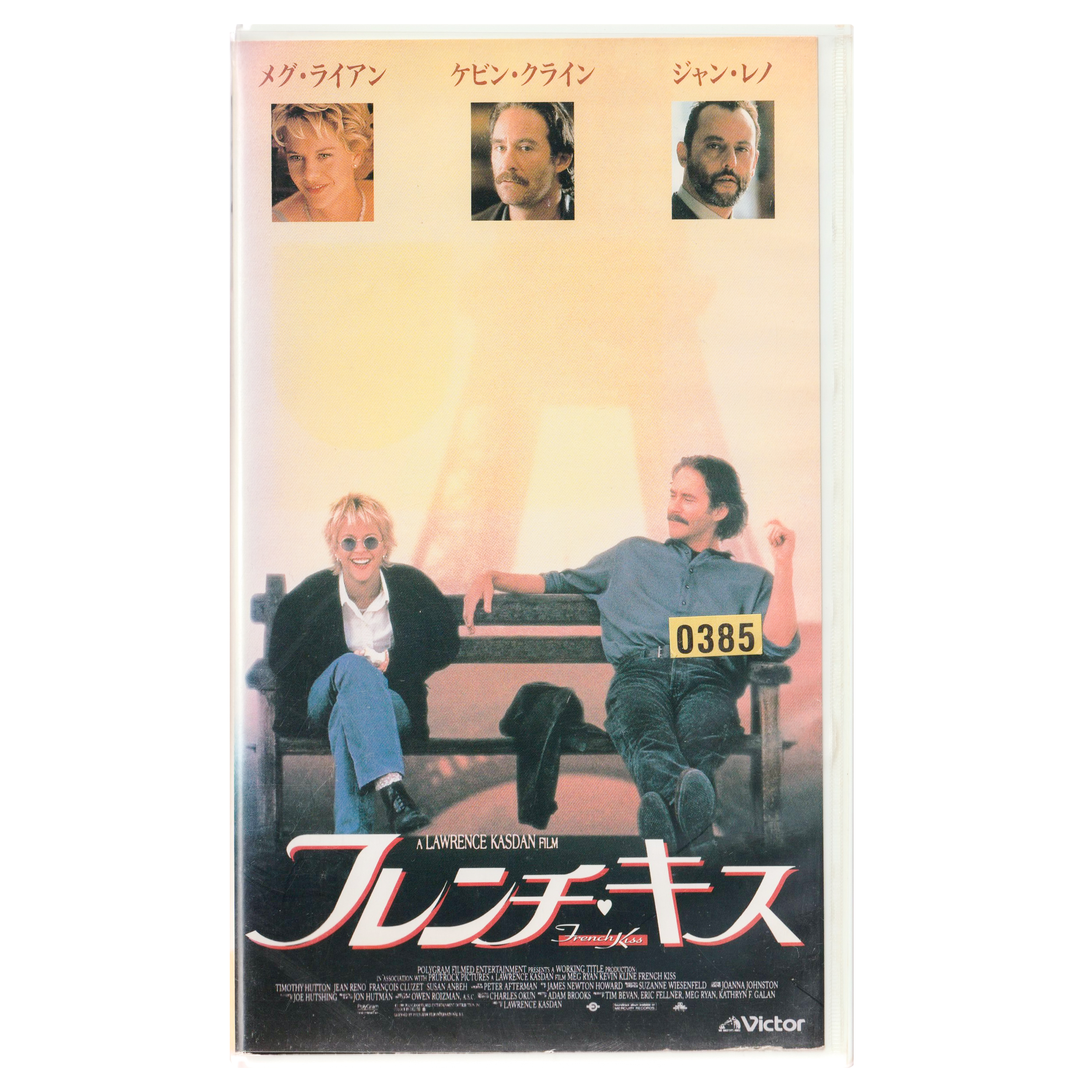 French Kiss (VHS, 1995) Japanese Subtitled Edition