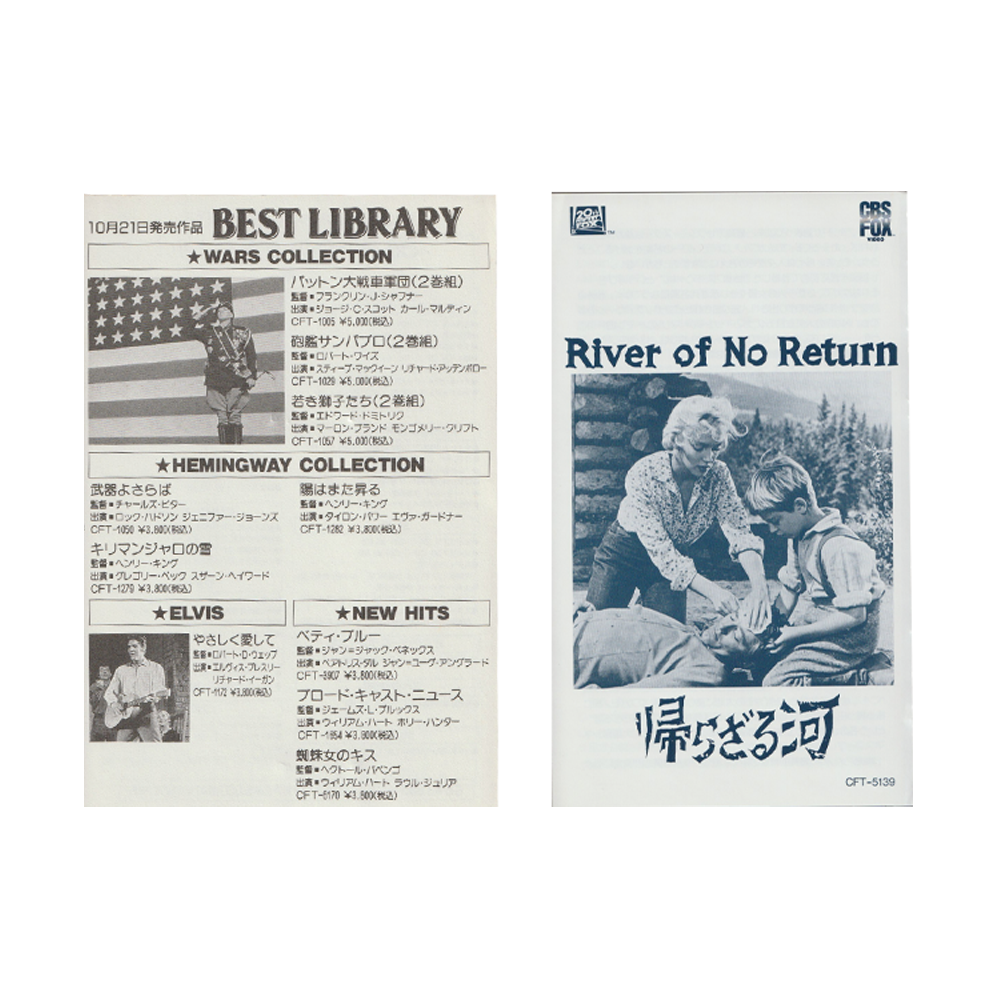_0001_River-of-No-Return-Cards.png