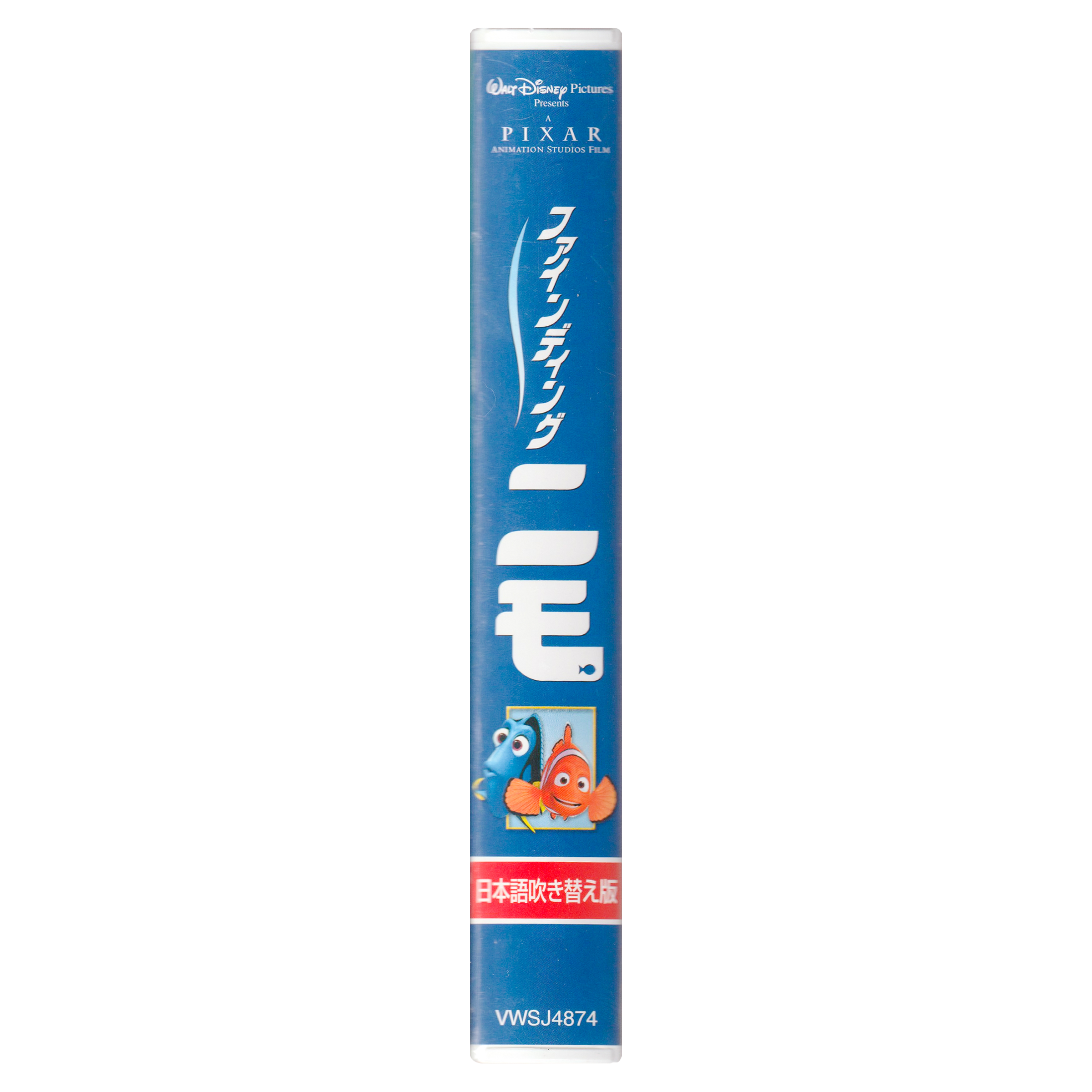 Finding Nemo Side.png