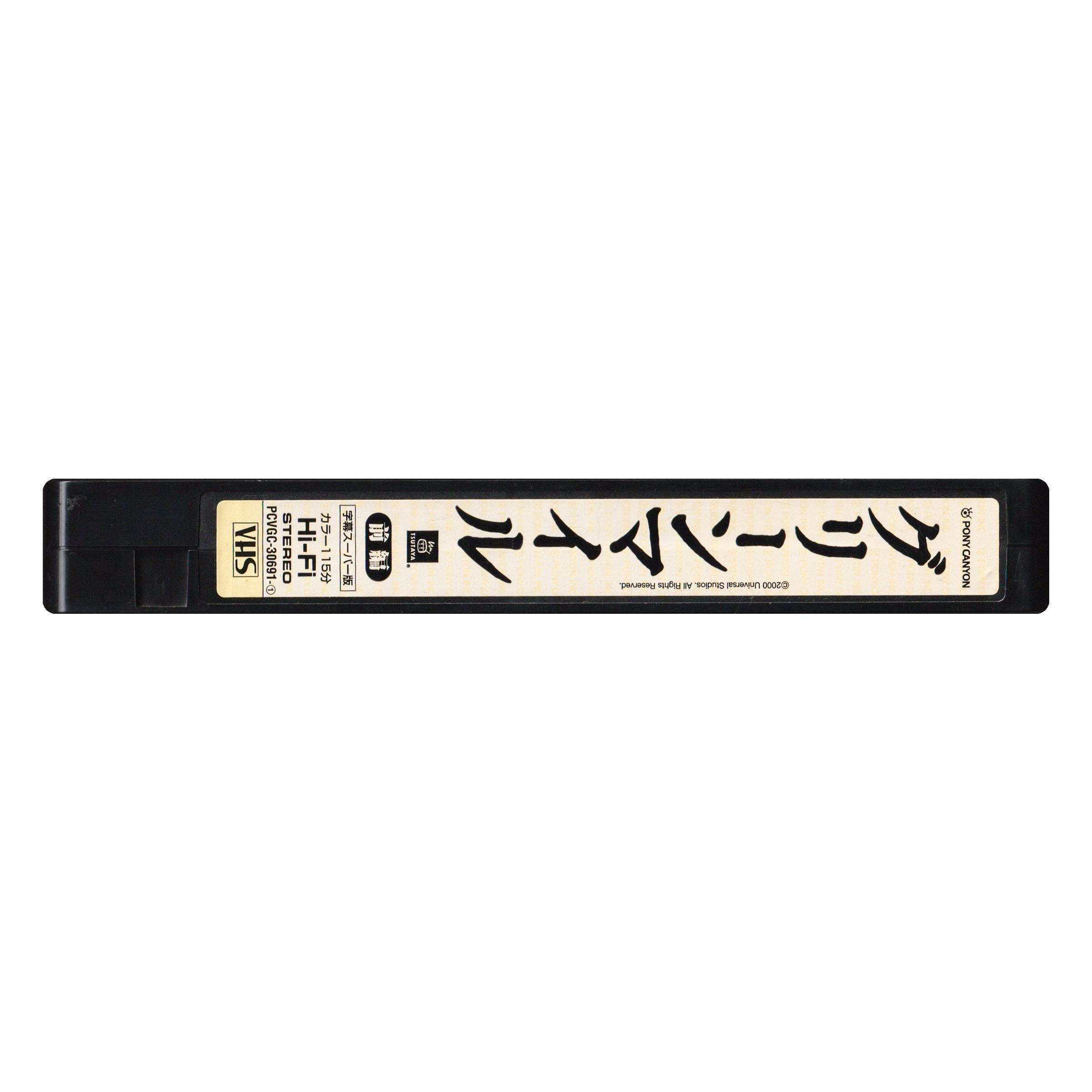 _0006_The-Green-Mile-Tape-1-1.png