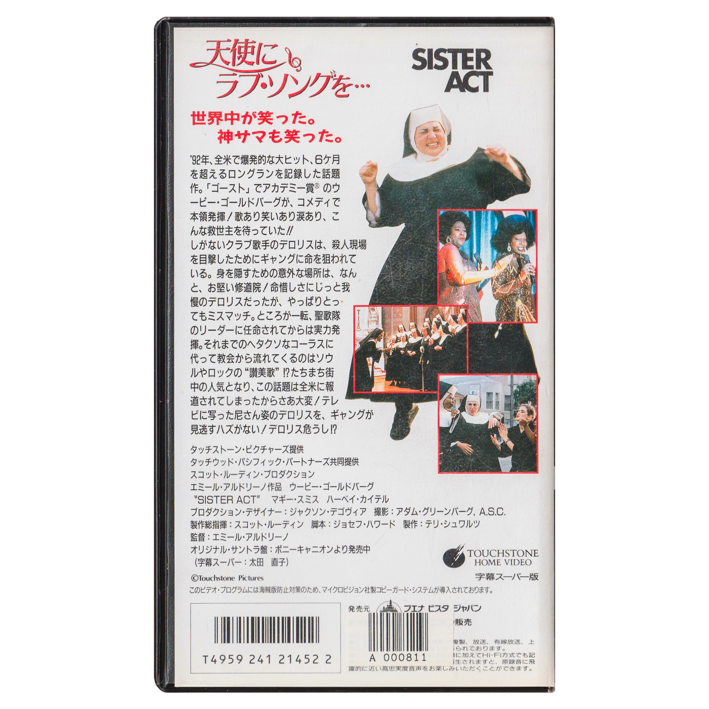 _0006_Sister-Act-Back.png