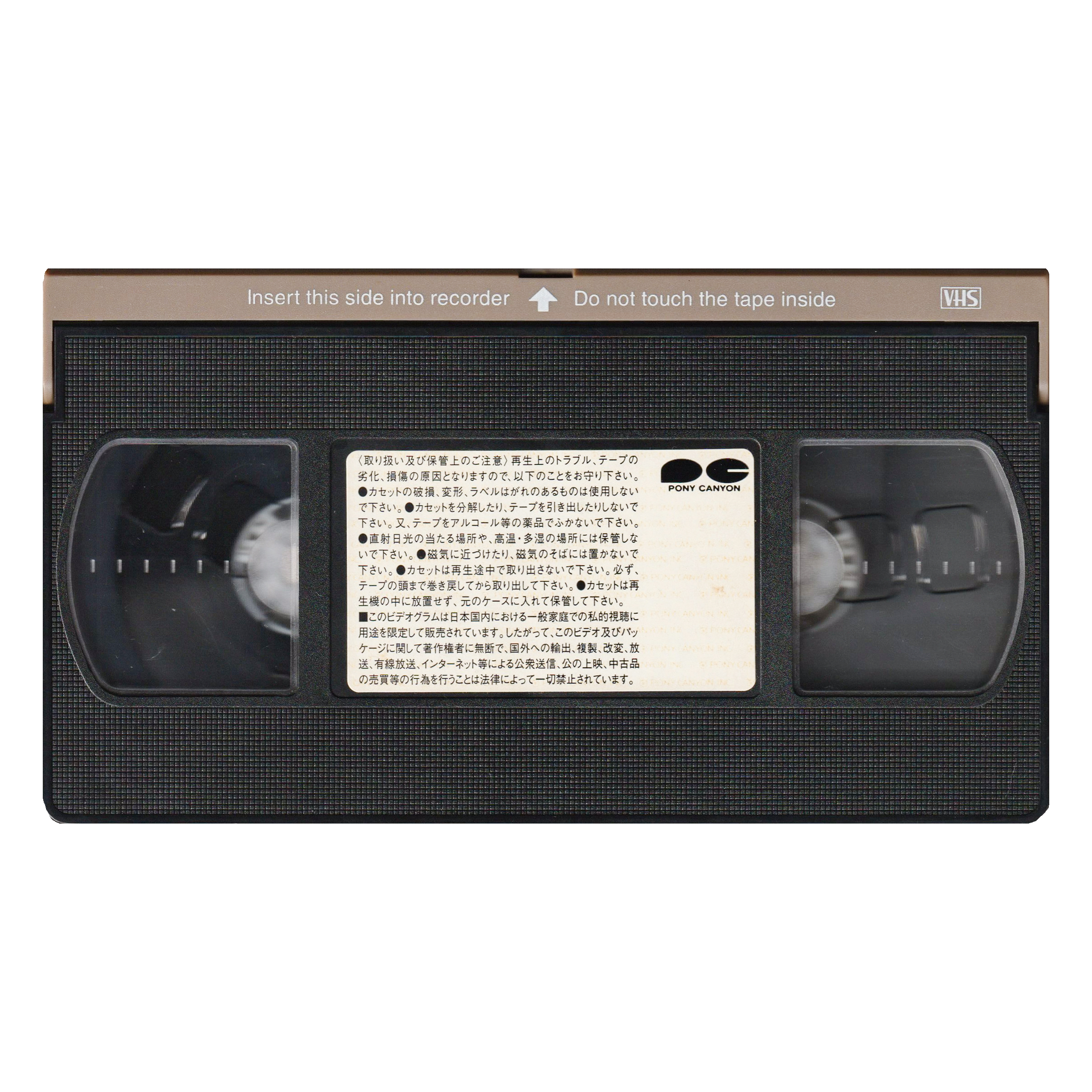 _0008_The-Green-Mile-Tape-2-2.png