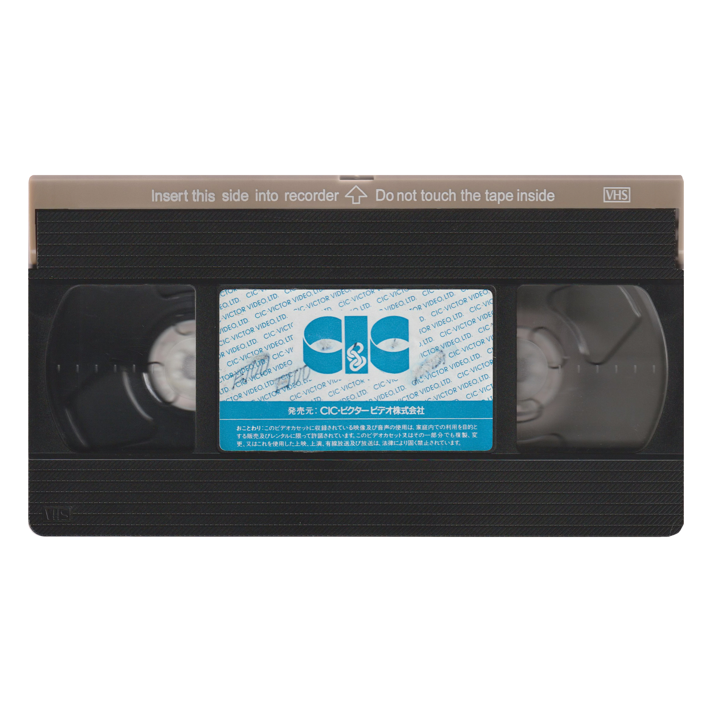 _0040_Jurassic-Park-Widescreen-Tape-1.png