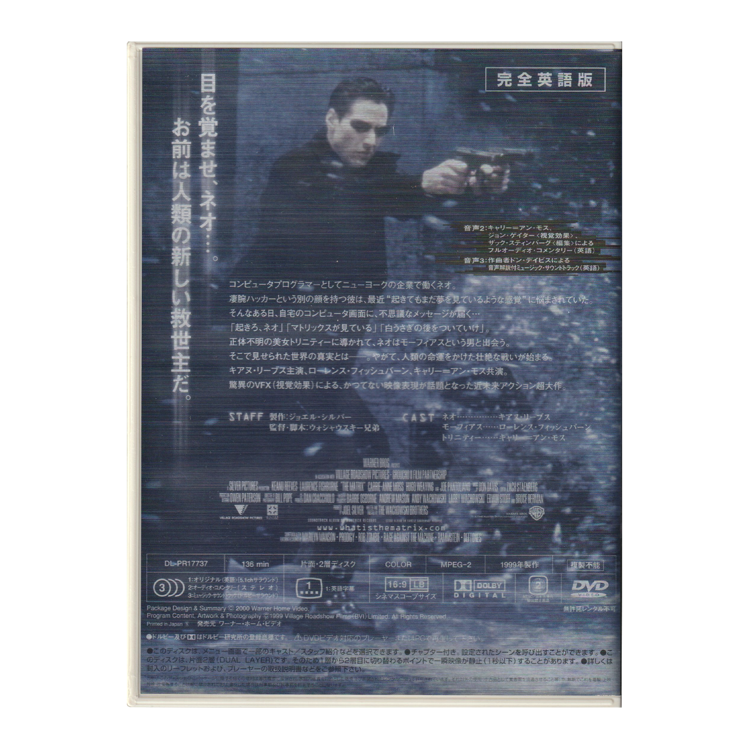 Matrix-Box-_0001s_0018_Levels-3.png