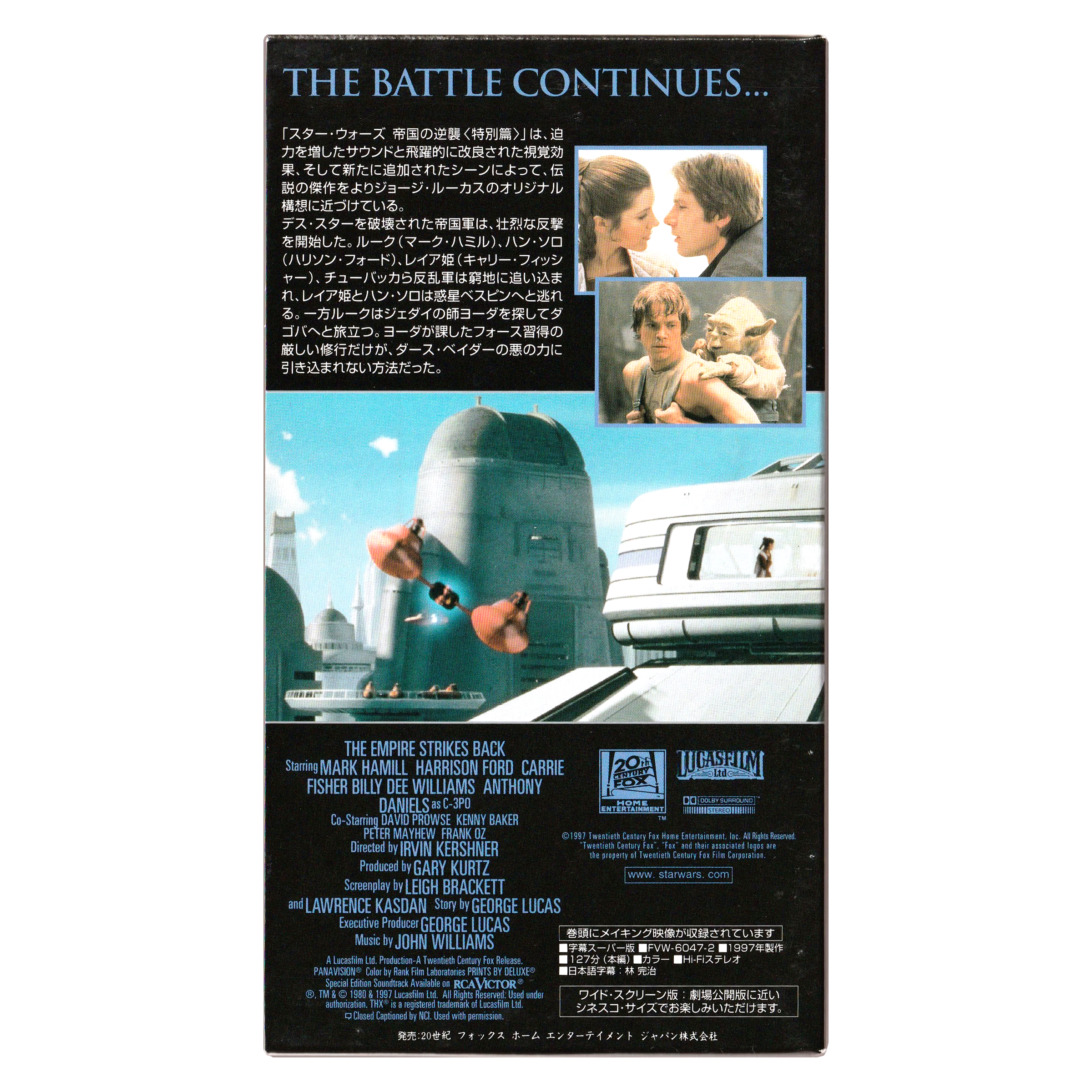 _0014_Star-Wars-JP-Box-Set-Back-3.png