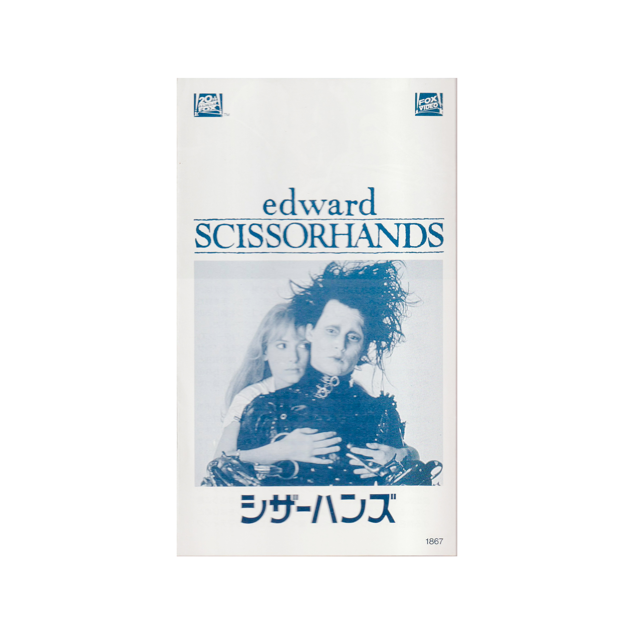 _0008_Edward-Scissorhands-Insert-1.png