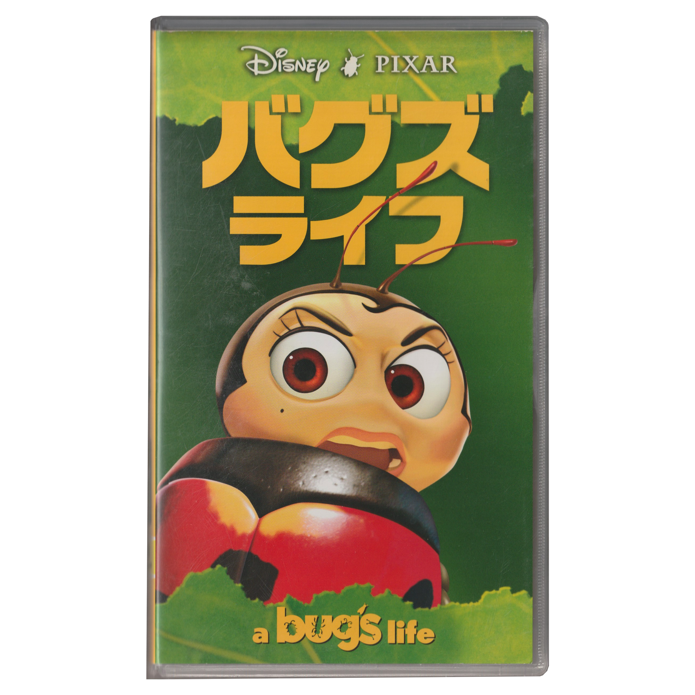 _0043_Bugs-Life-Subs-Front.png