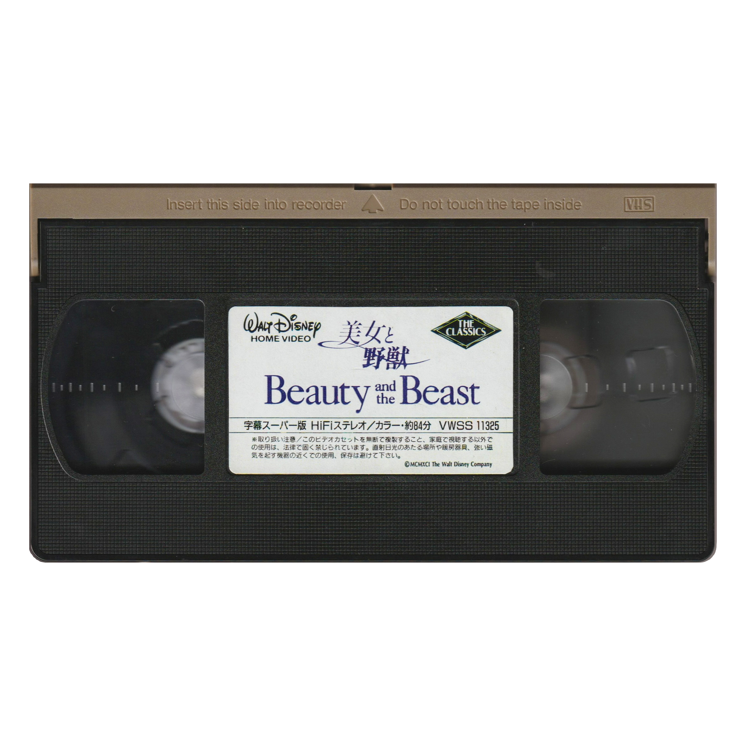 Cassette-Template_0034_Beauty-and-the-Beast-Tape-2.png