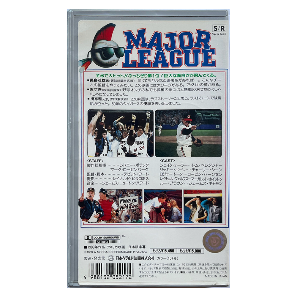 _0031_major-league-Back.png