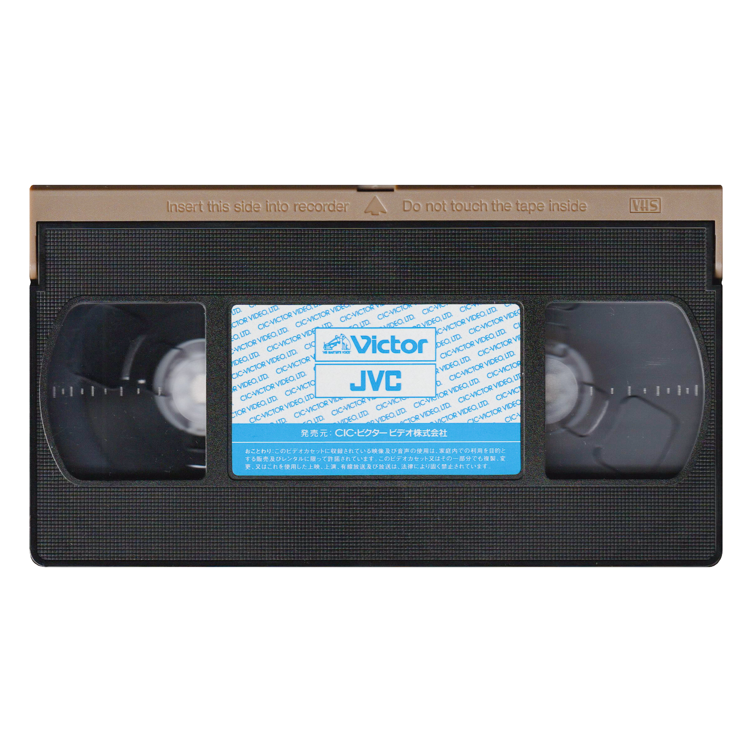 _0003_Permanent-Vacation-Tape-1.png