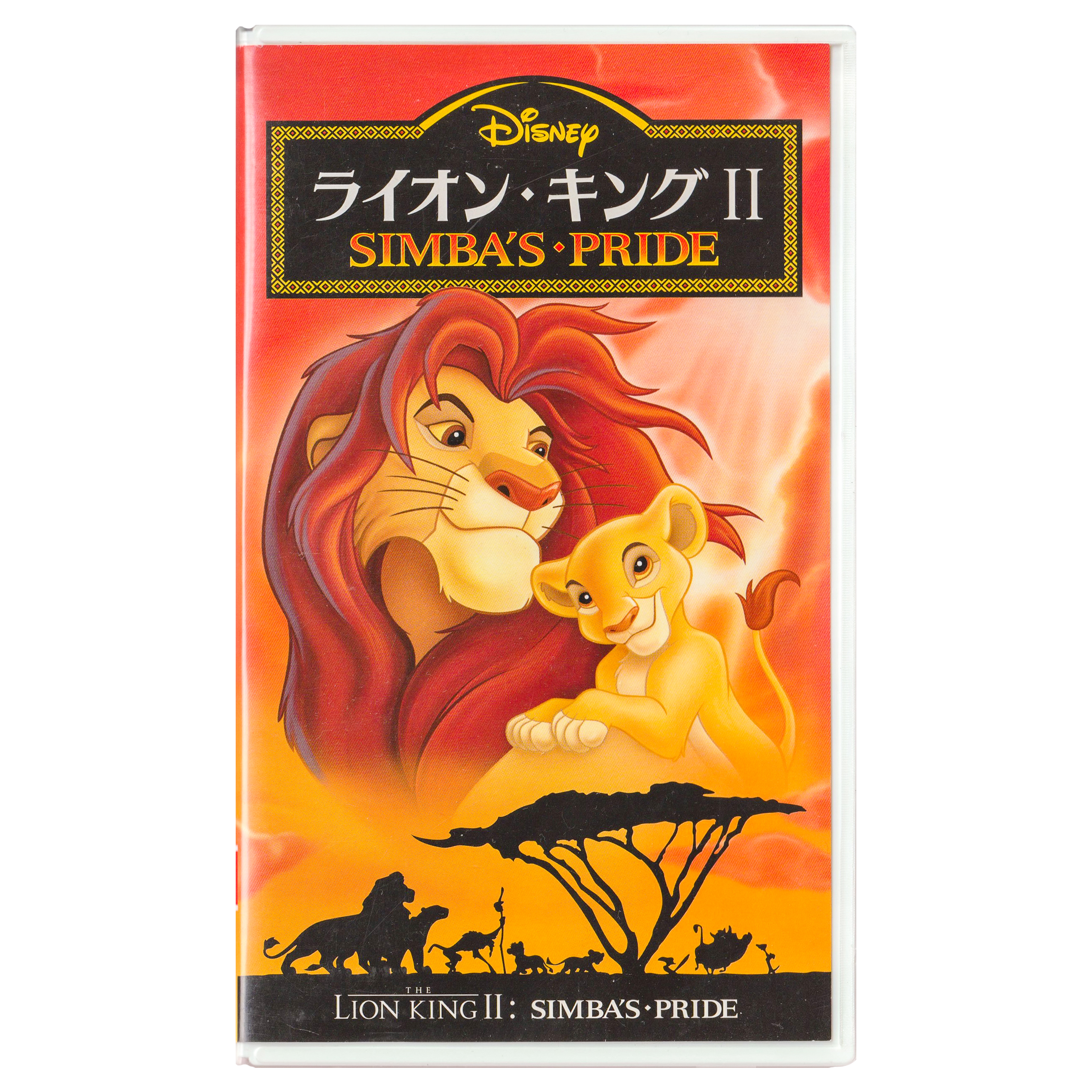 _0025_The-Lion-King-2-Simbas-Pride-Front.png