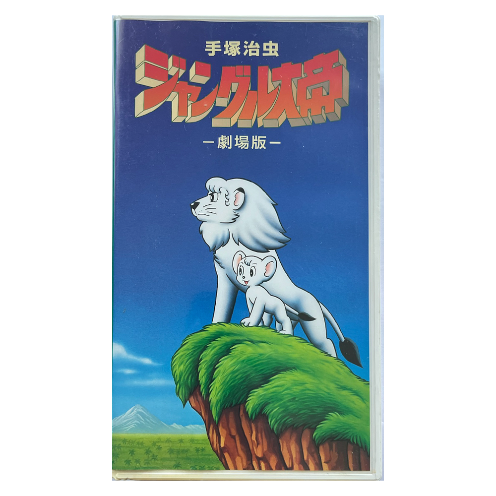 _0014_Kimba-Front.png