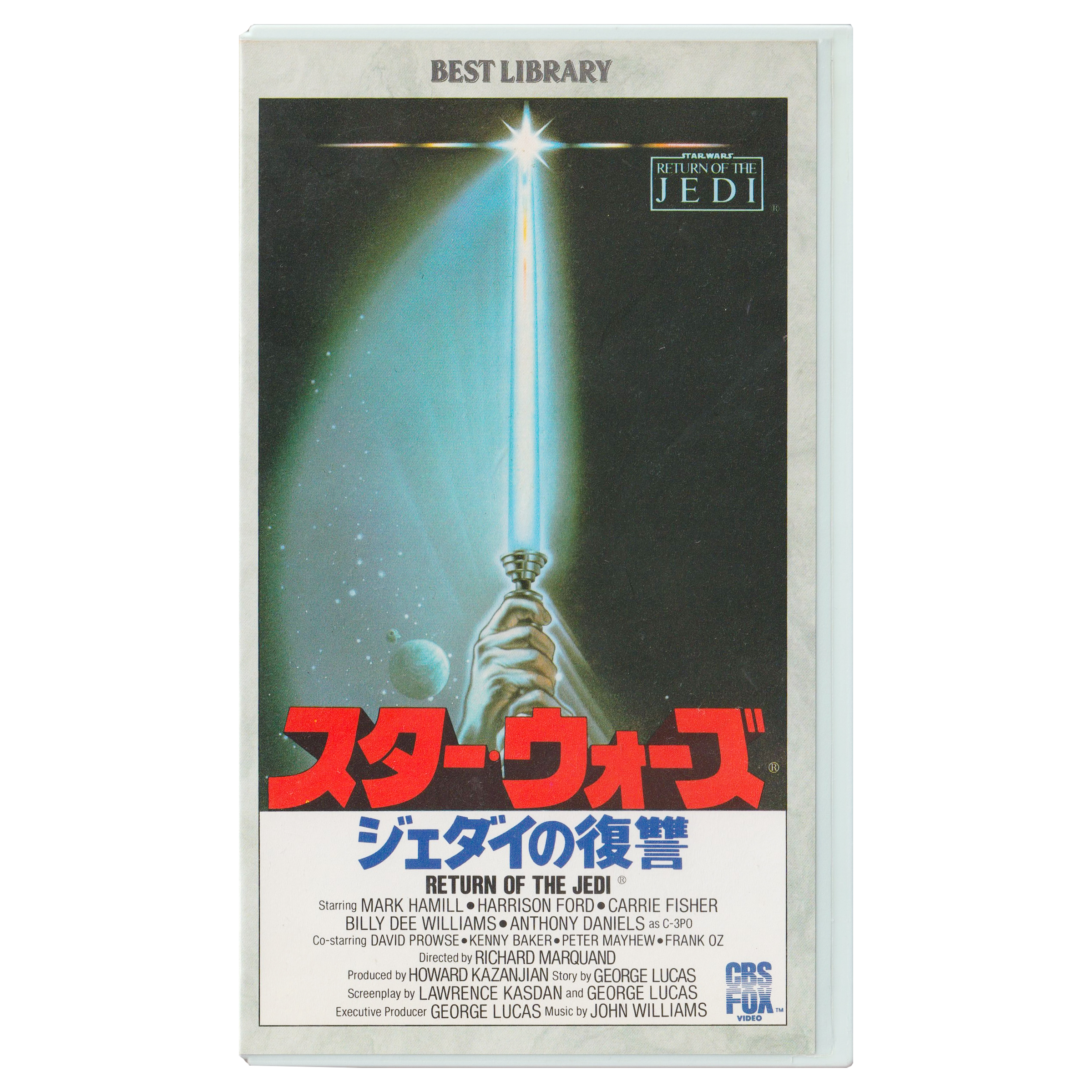 Return Of The Jedi (VHS, 1990) Japanese Subtitled Edition