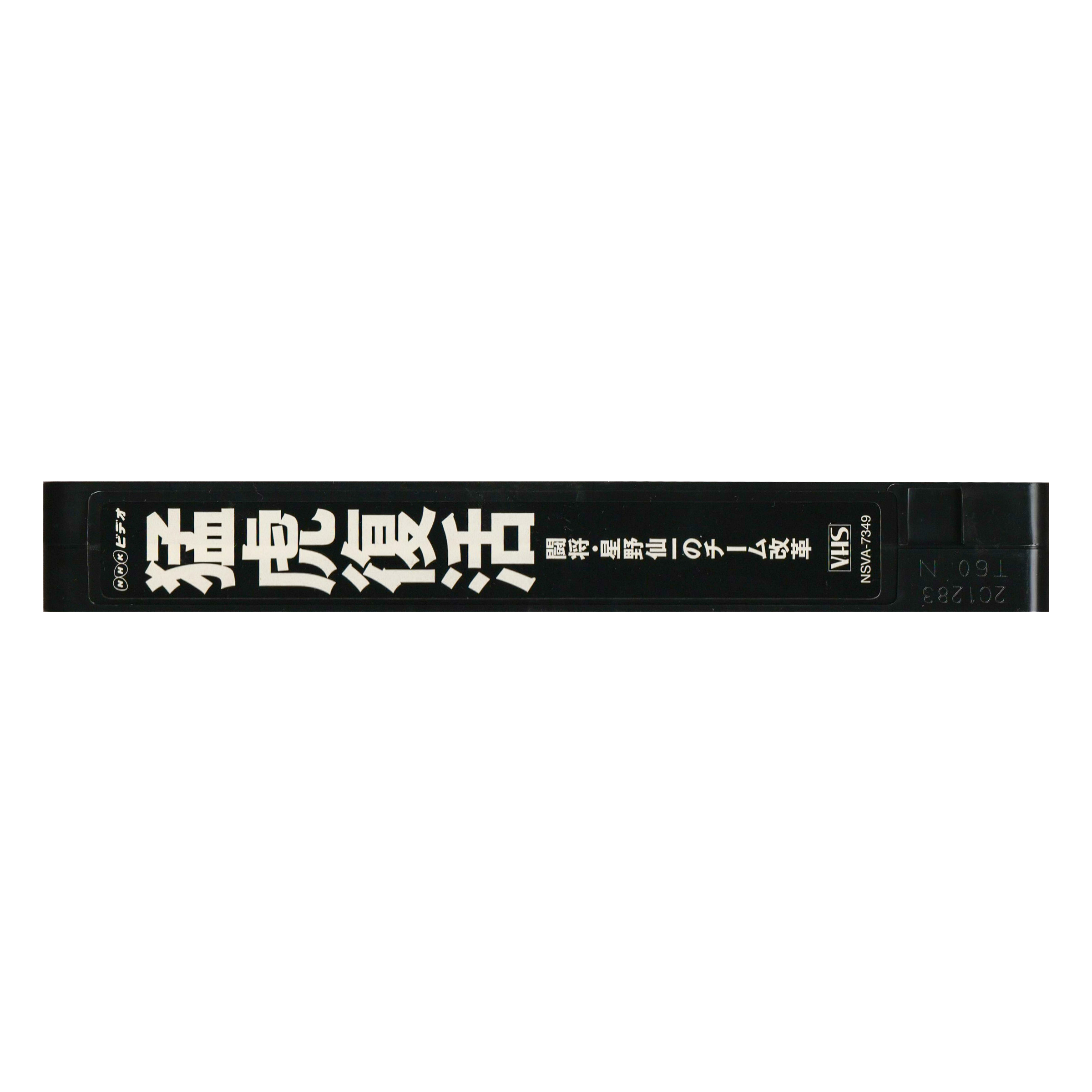 _0031_Hanshin-Tigers-Tape-2.png