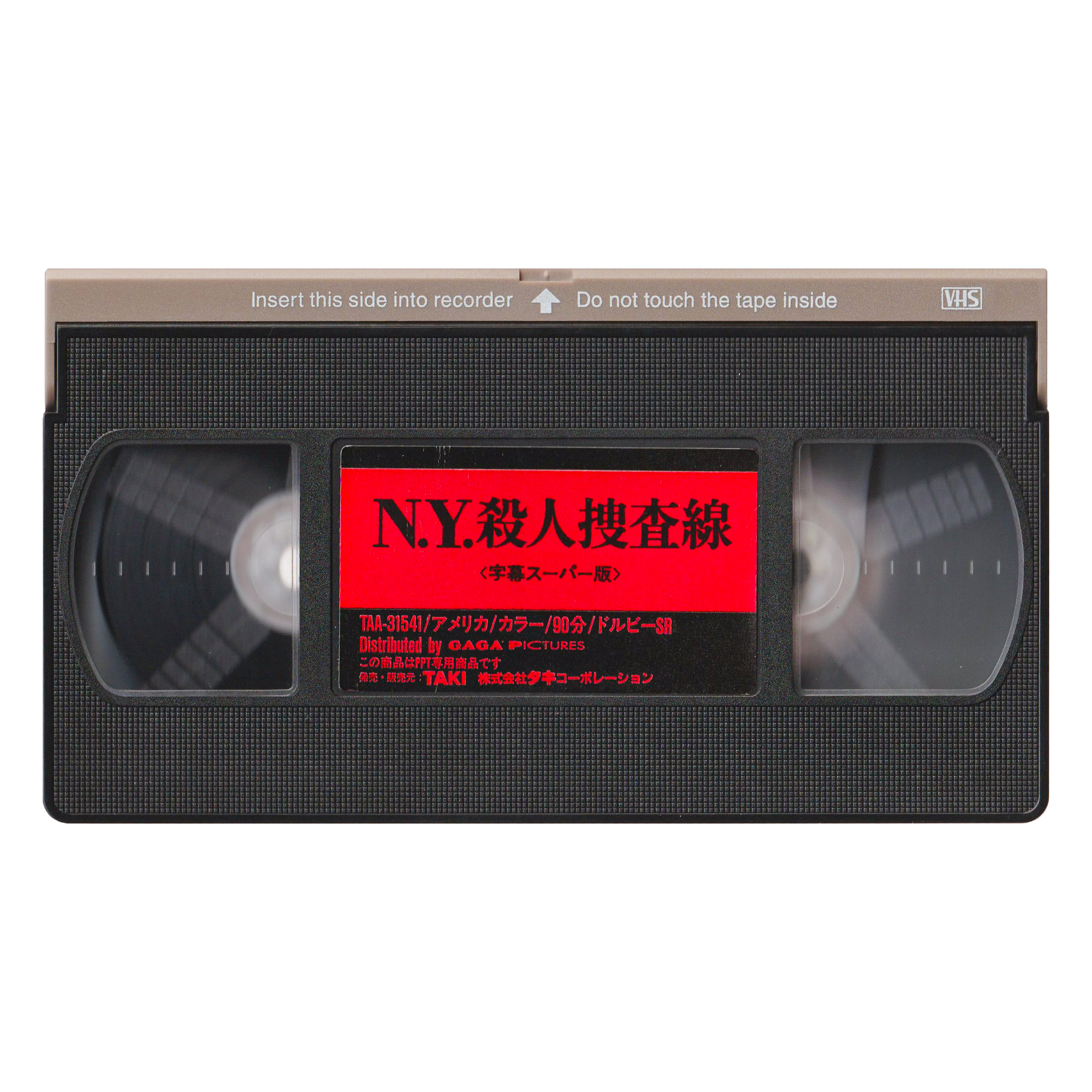 _0000_One-Tough-Cop-Tape-1.png