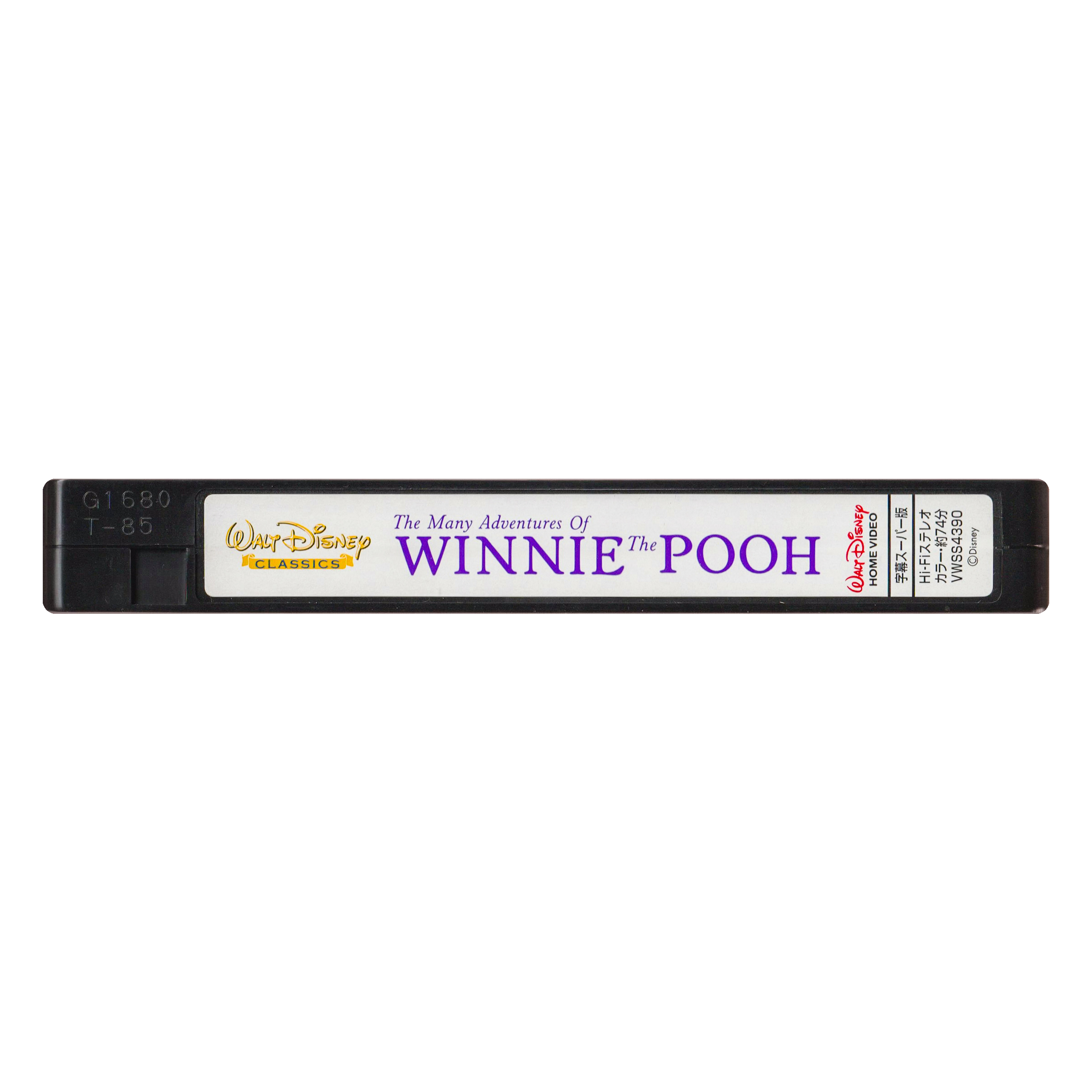 _0039_The-Many-Adventures-of-Winnie-the-Pooh-Tape-1.png