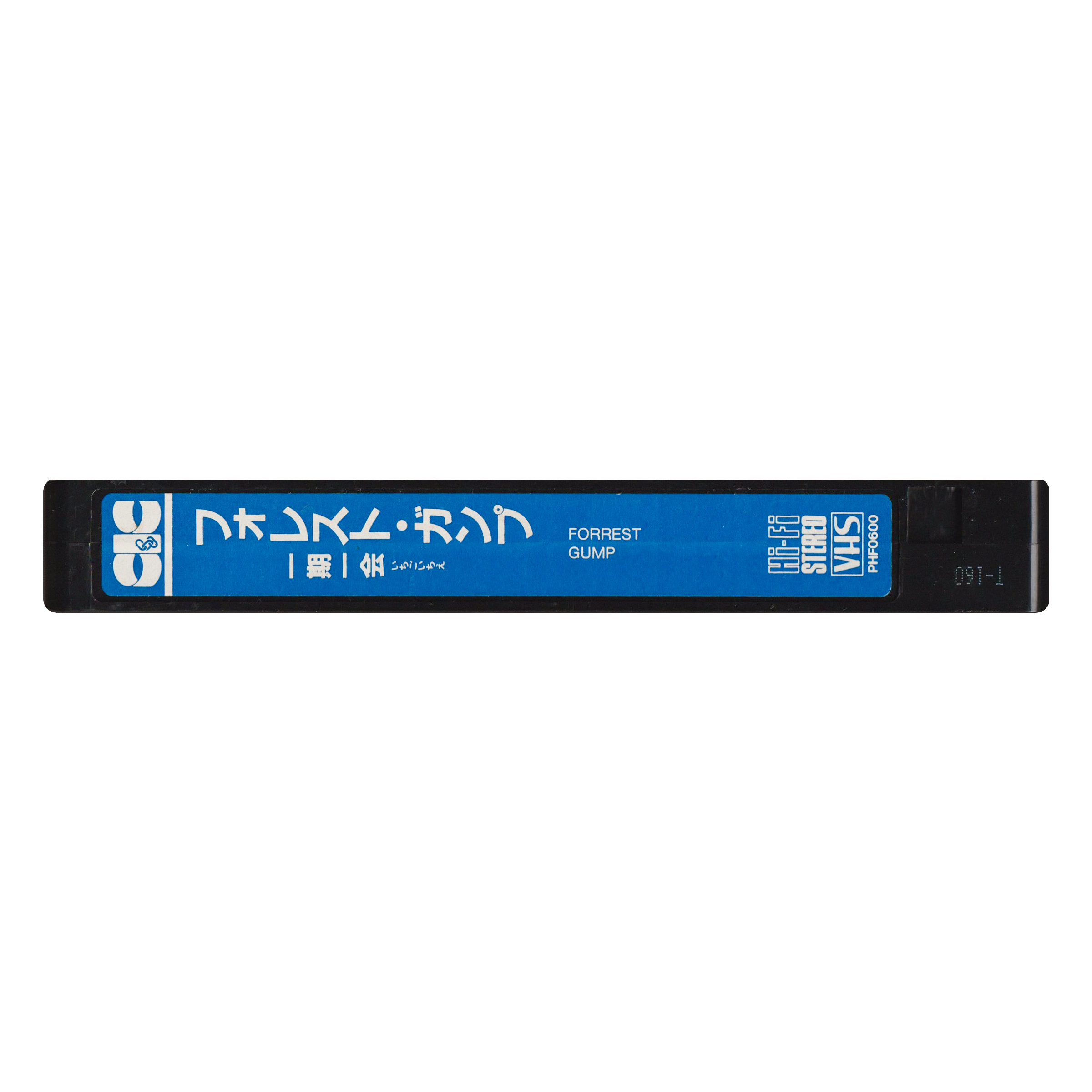 _0015_Forrest-Gump-Tape-2.png