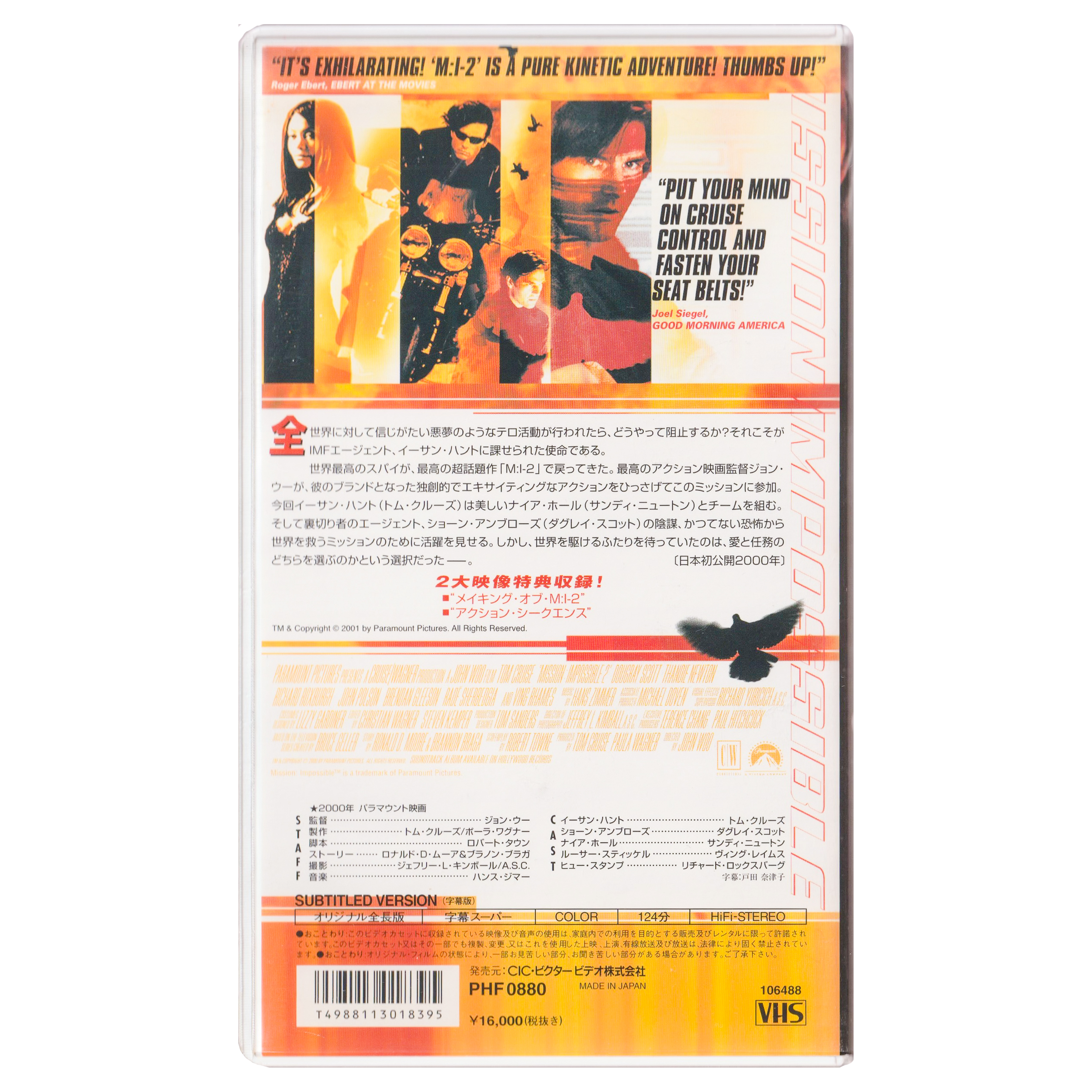 _0031_Mission-Impossible-II-Back.png
