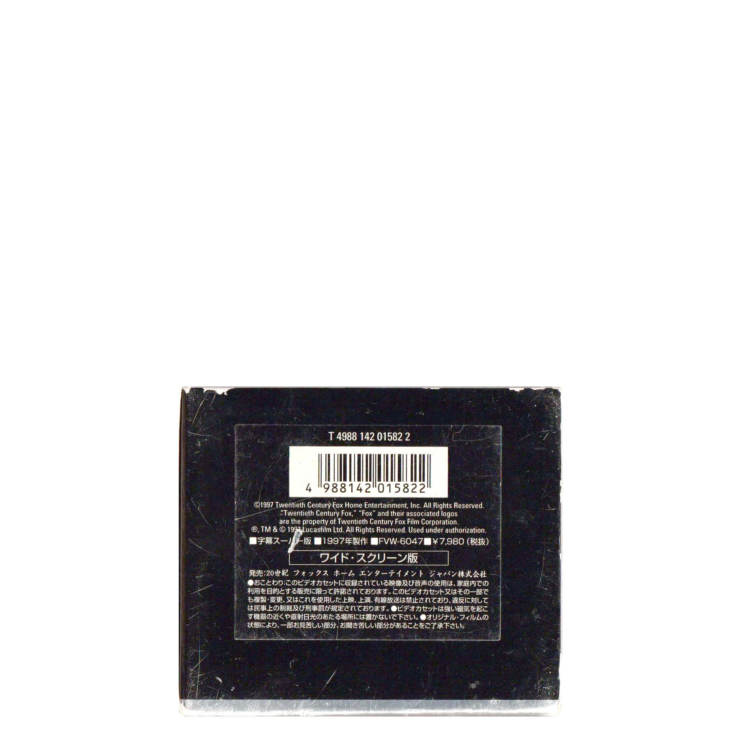 _0006_Star-Wars-JP-Box-Set-Bottem.png