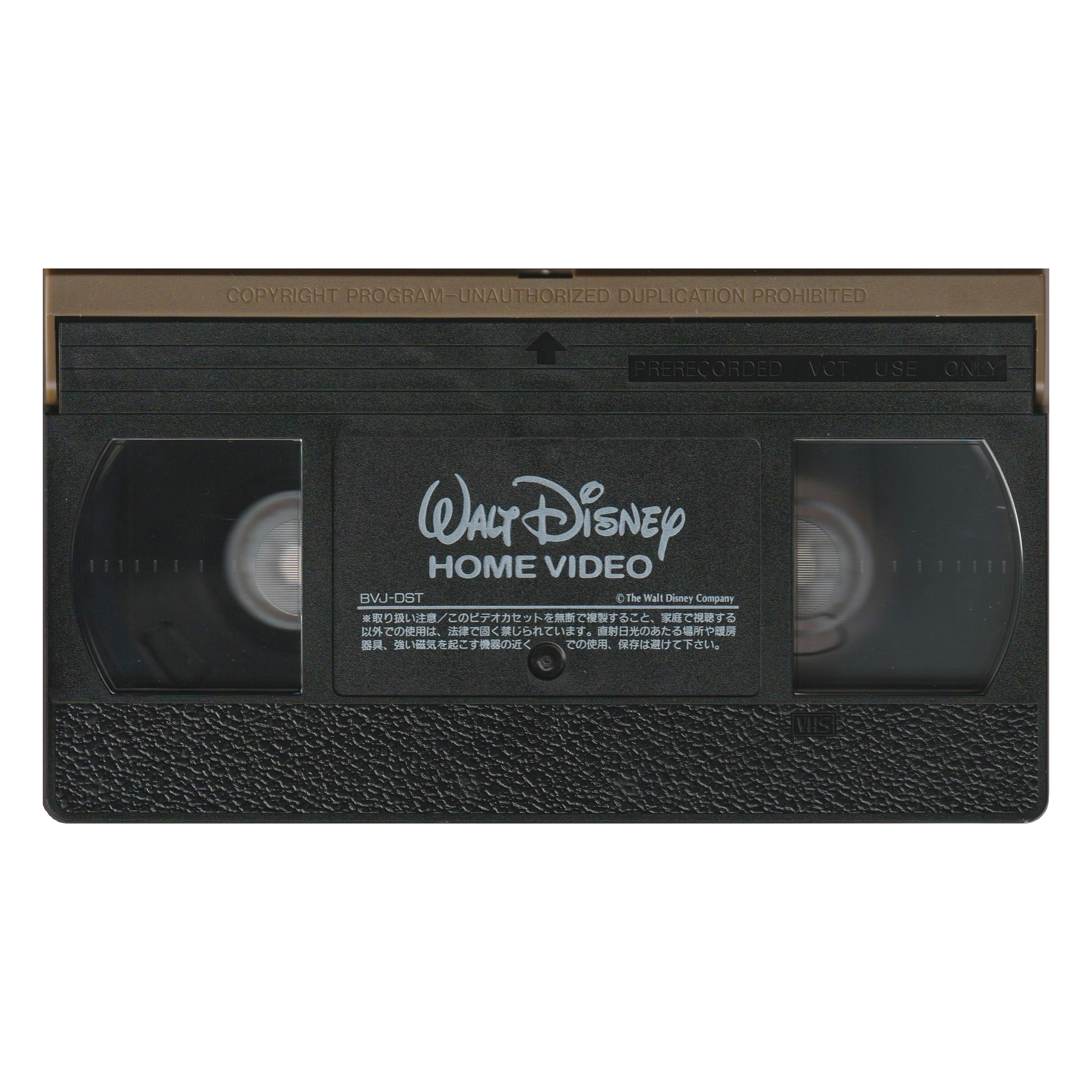 Cassette-Template_0009_The-Rescuers-Down-Under-Tape-2.png