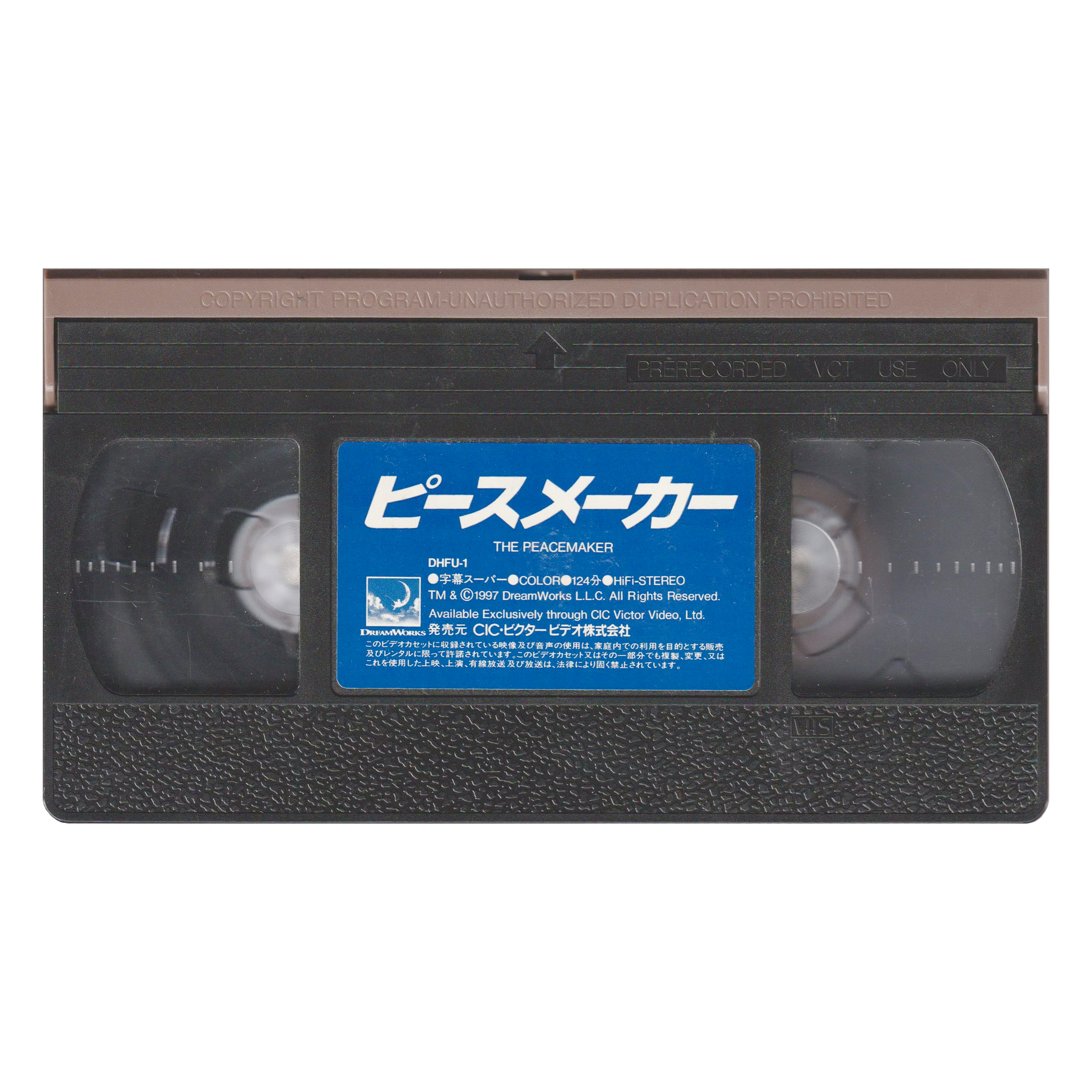 _0042_The-Peacemaker-Tape-2.png
