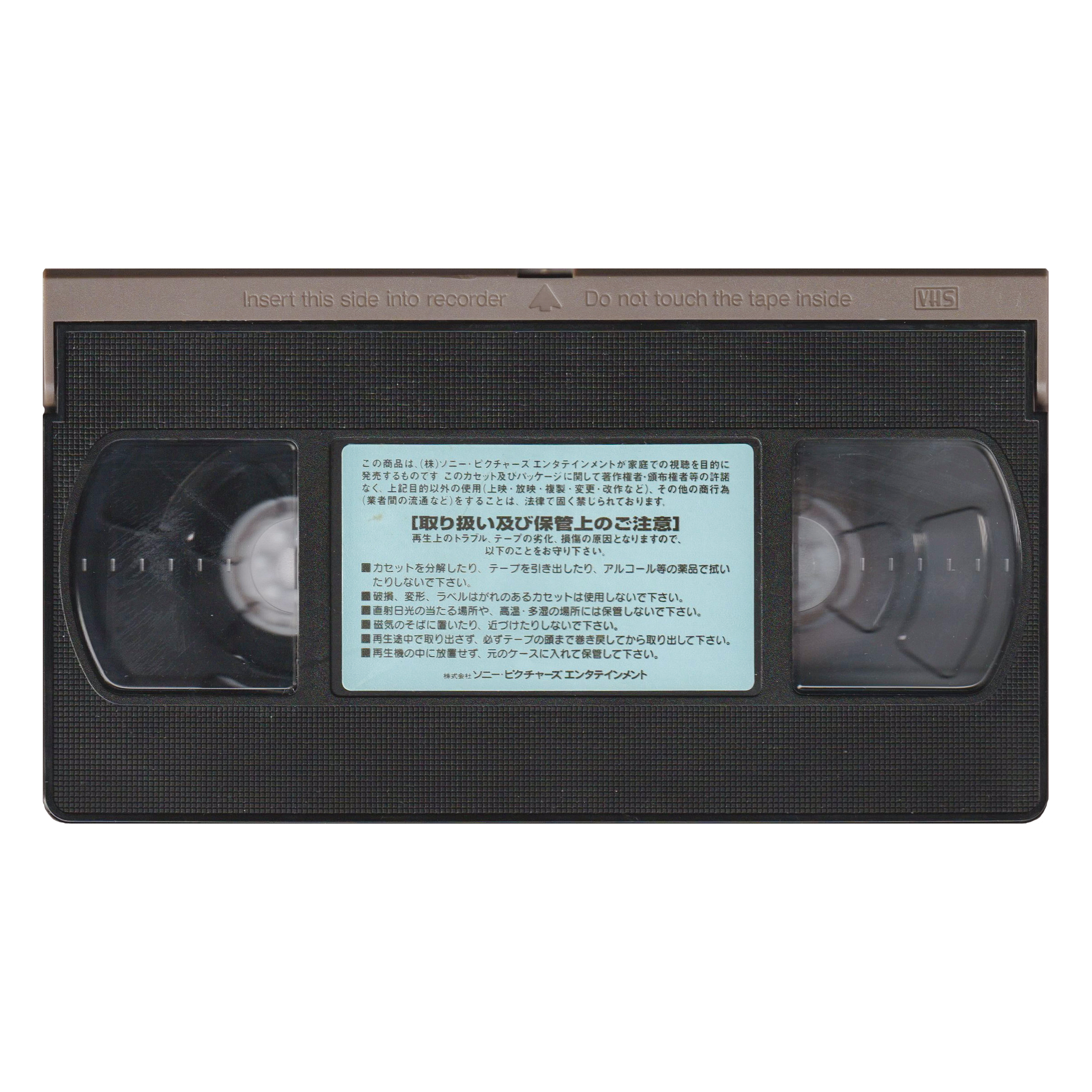 Cassette-Template_0001_Double-Team-Tape-1.png
