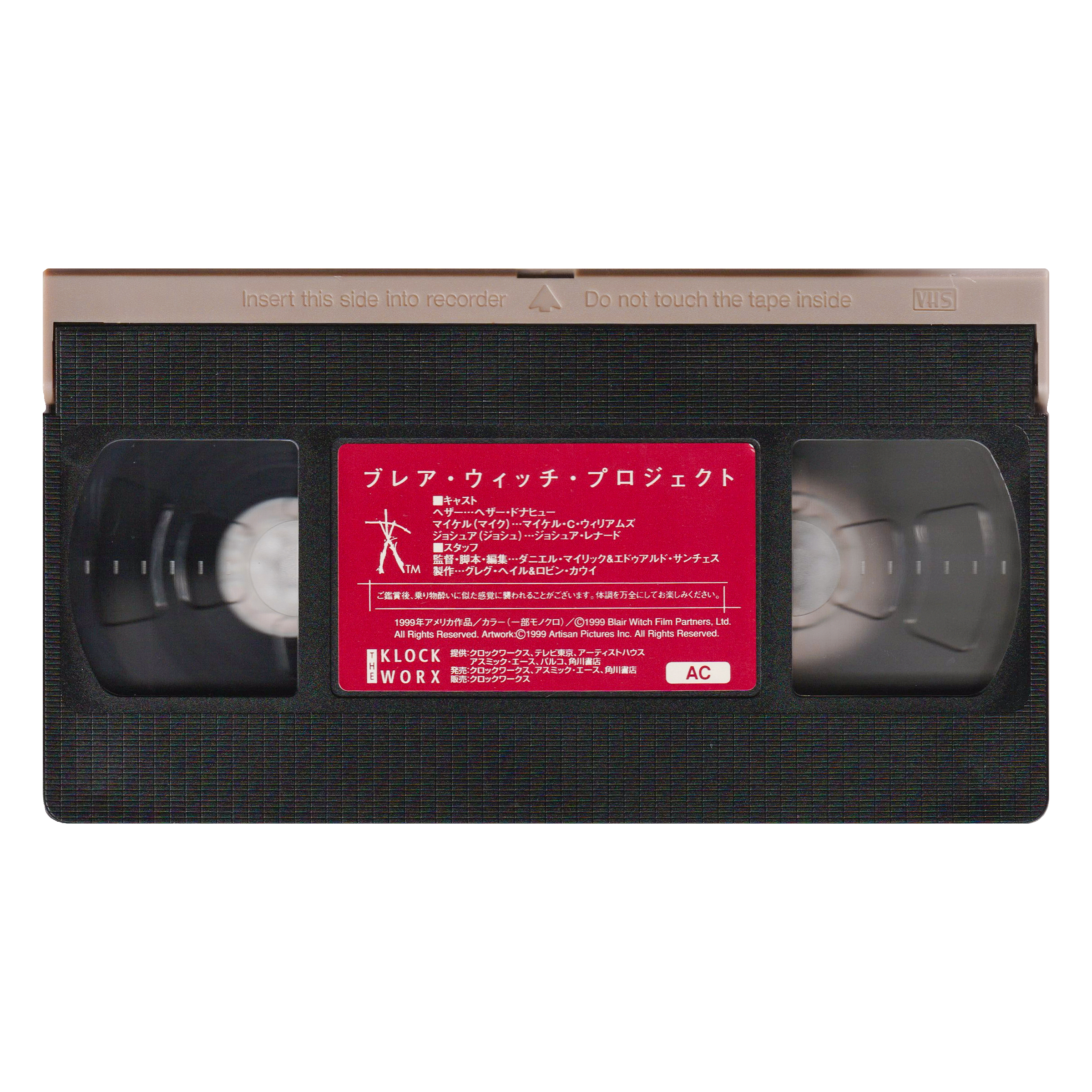 _0001_The-Blair-Witch-Project-Tape-1.png