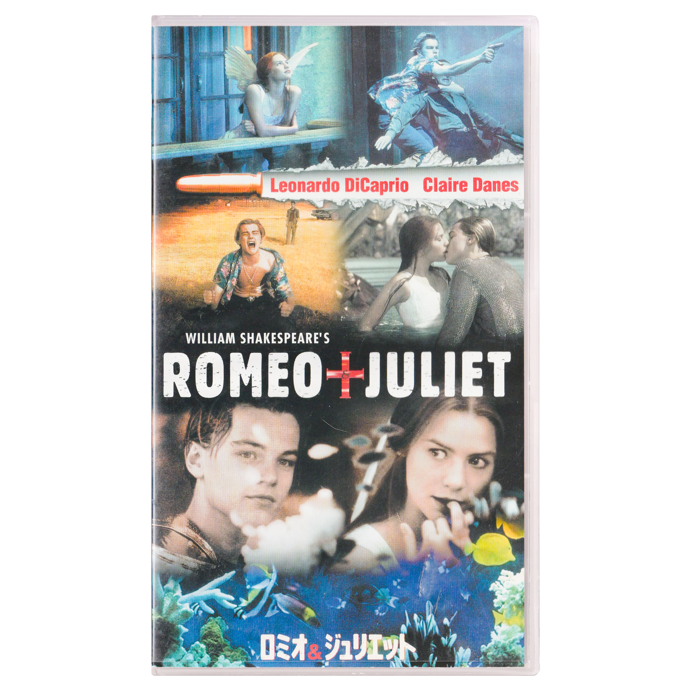 _0000_Romeo-+-Juliet-Front.png
