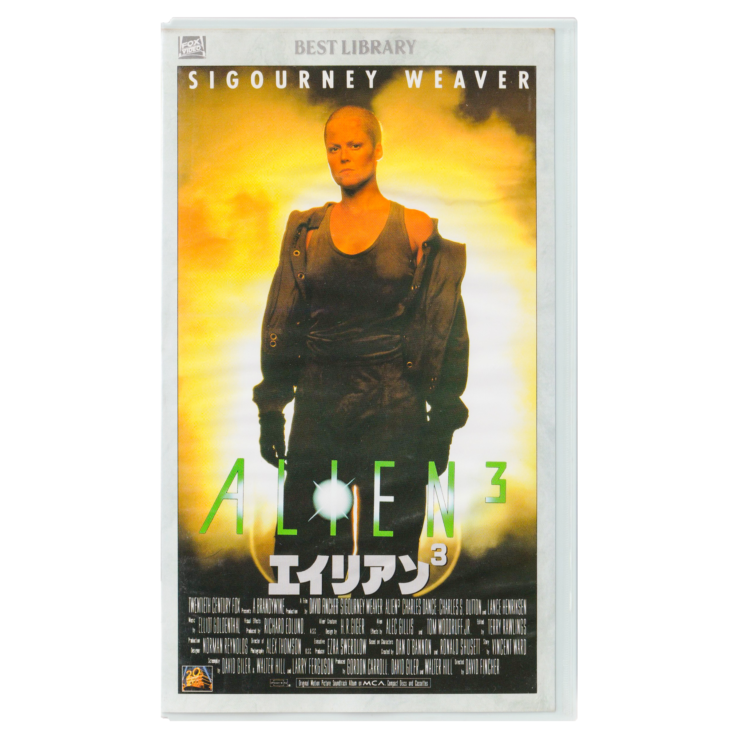 Alien 3 (VHS, 1993) Japanese Subtitled Edition