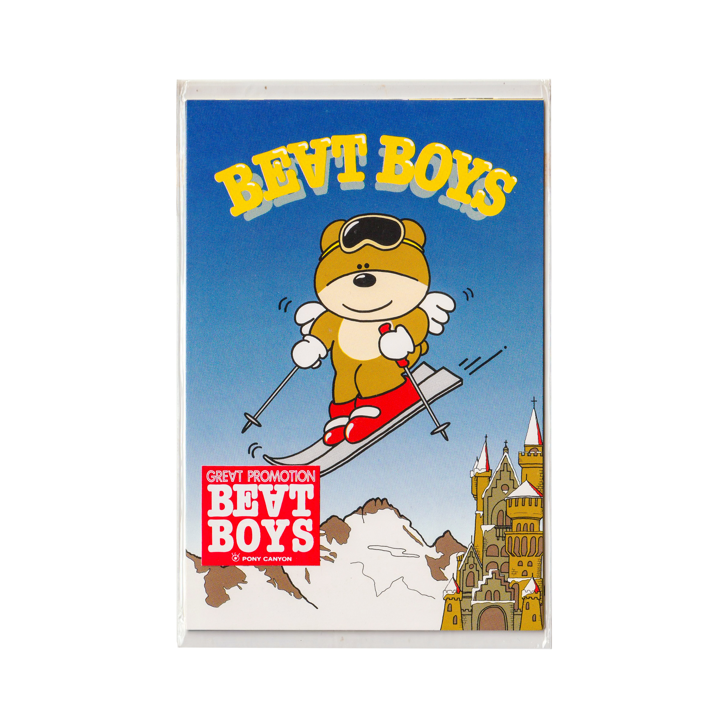 _0045_Beat-Boys-Insert-3.png