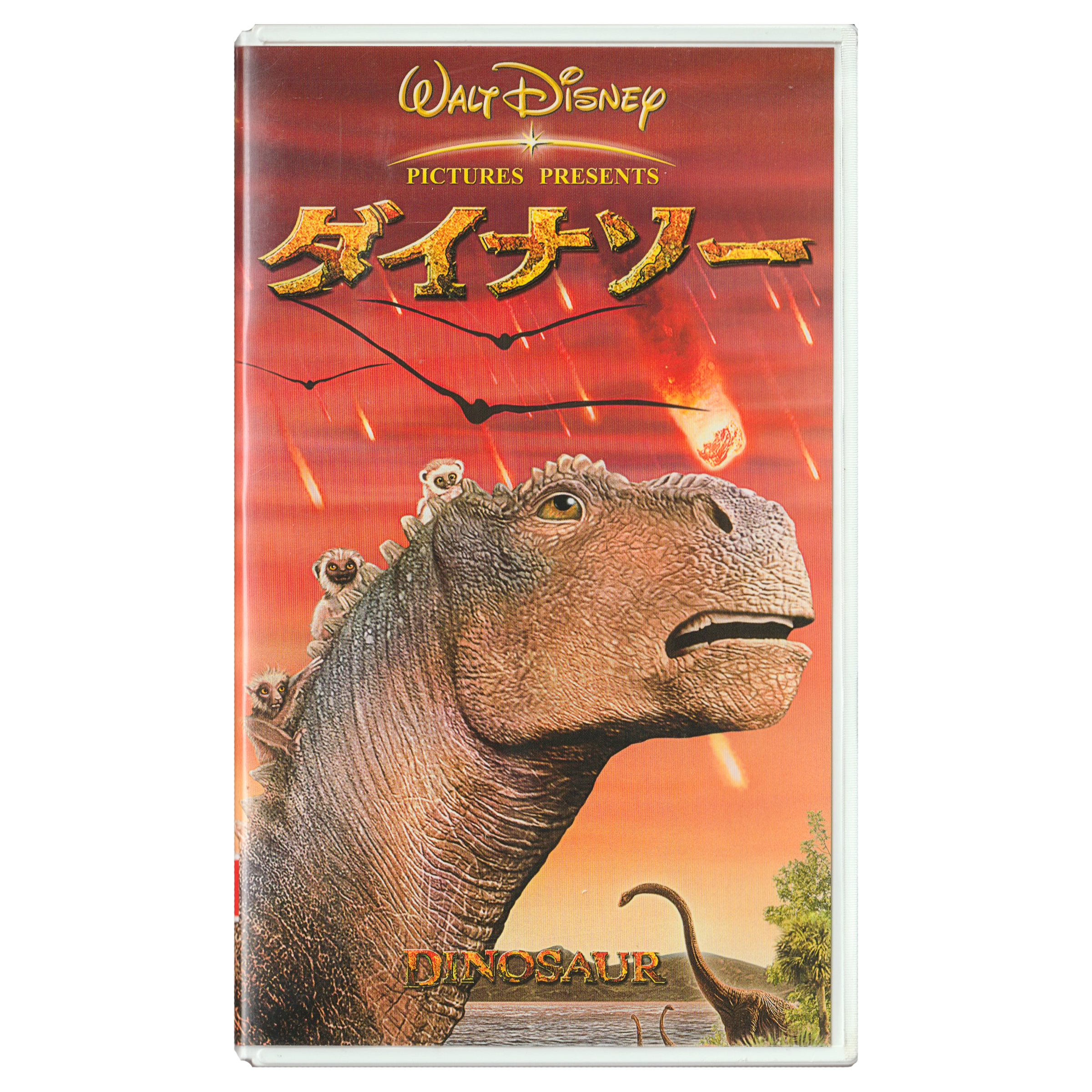 Dinosaur (VHS, 2000)  Japanese Dubbed Edition