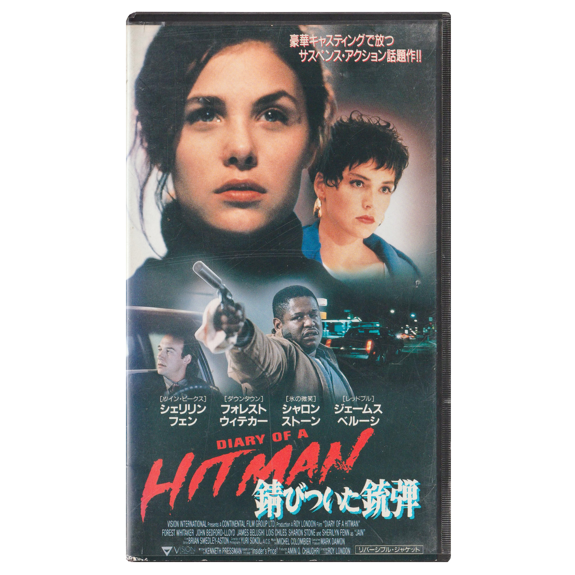 Diary Of A Hitman (VHS, 1991) Japanese Subtitled Edition