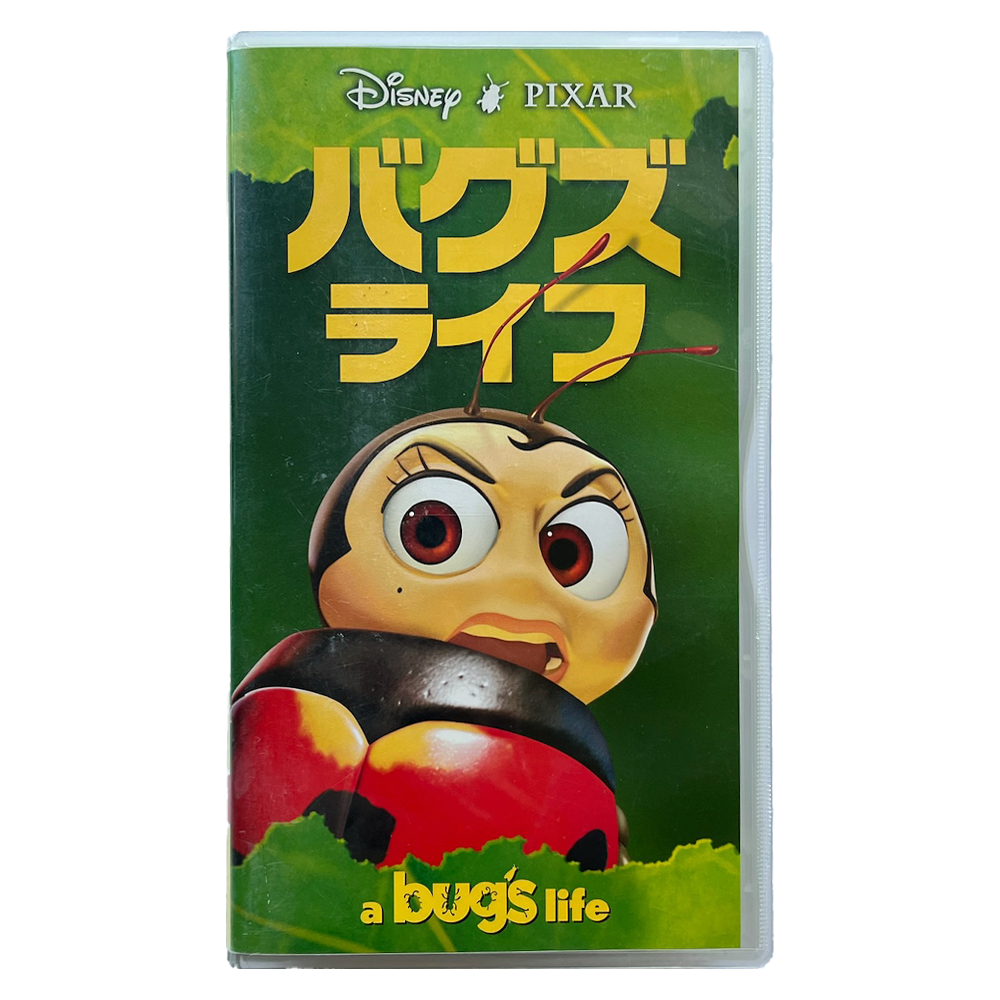 VHS-Front_Back-Clamshell_0000_Bugs-Life-Japanese-Front-One.png