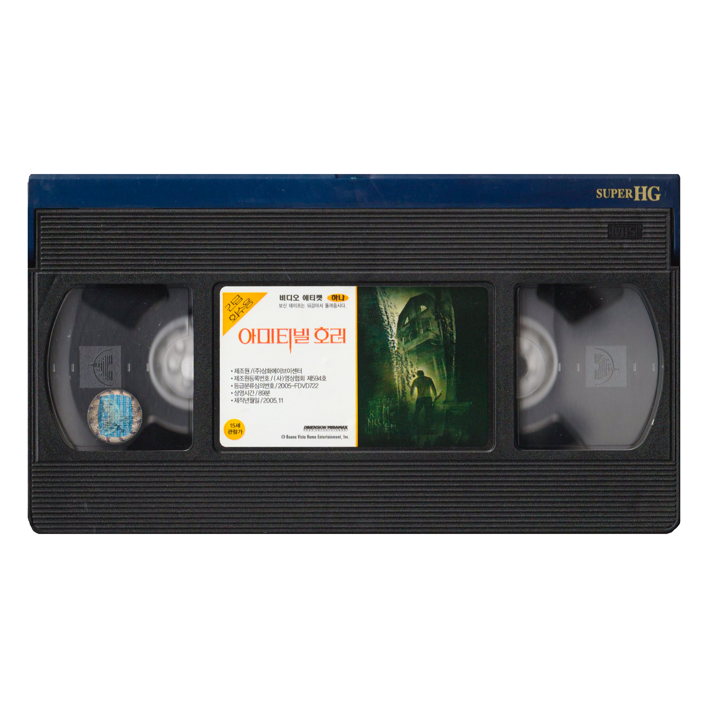 _0010_Amityville-Horror-Tape-1.png