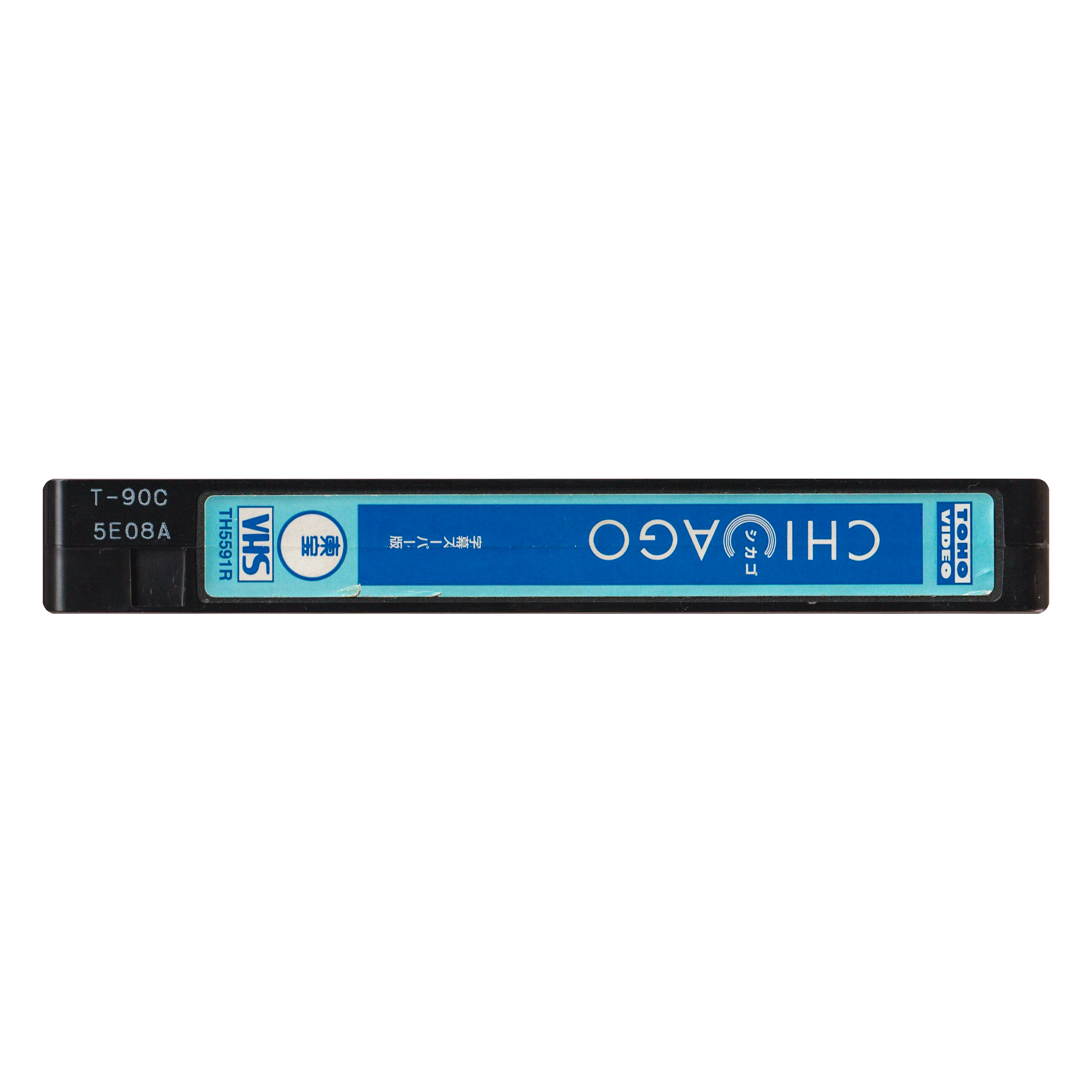 _0048_Chicago-Tape-1.png