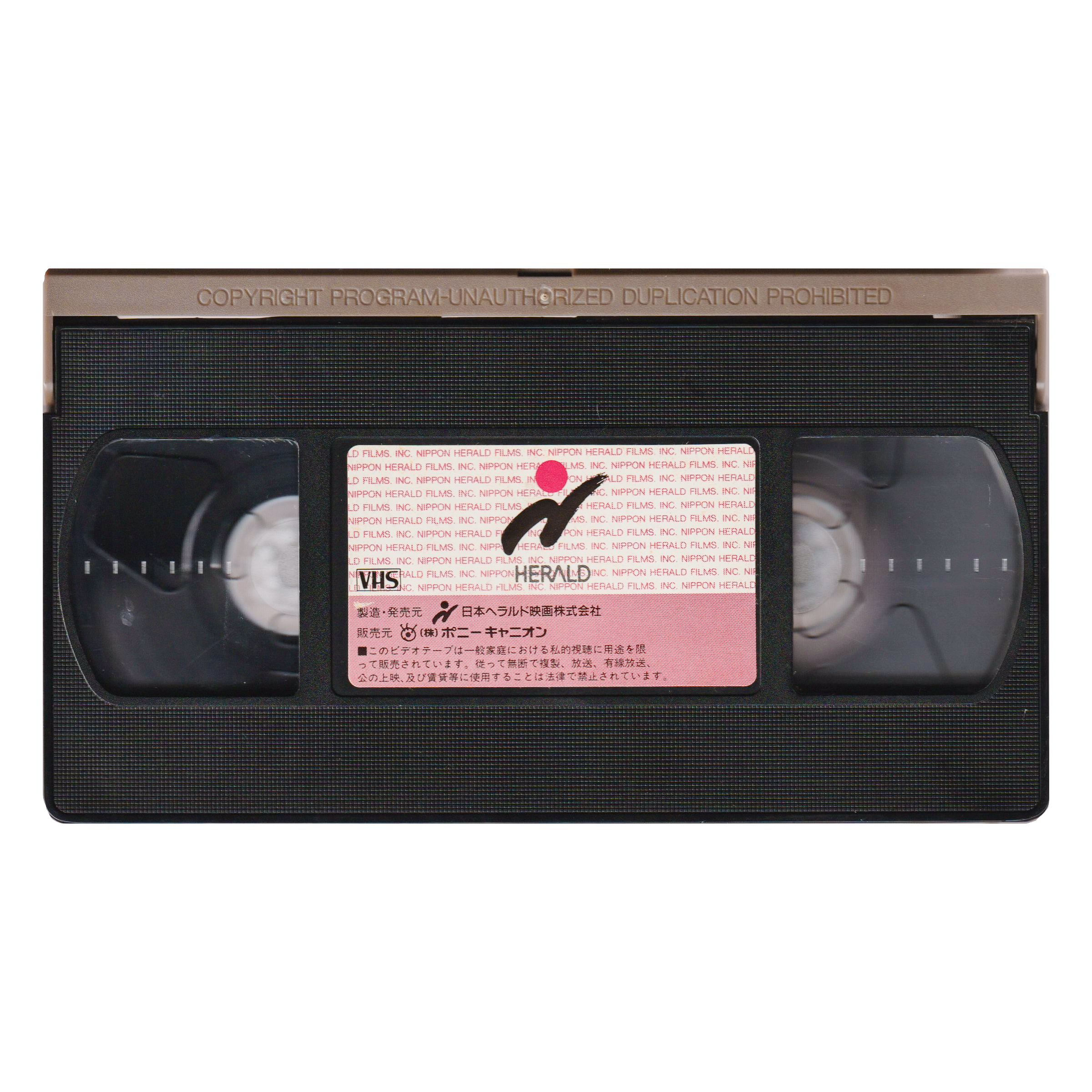 _0008_Crash-Tape-2.png