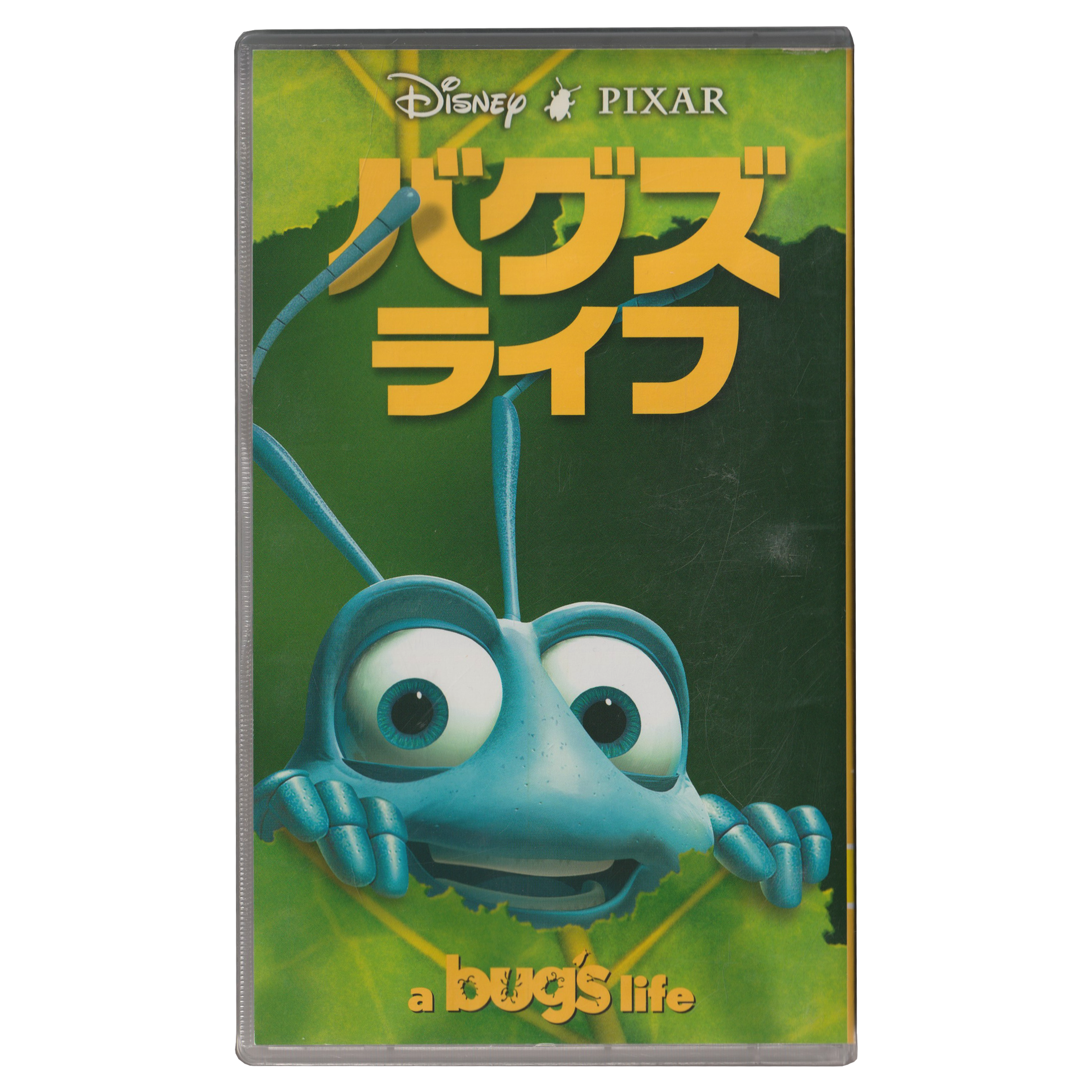 _0044_Bugs-Life-Subs-Back.png