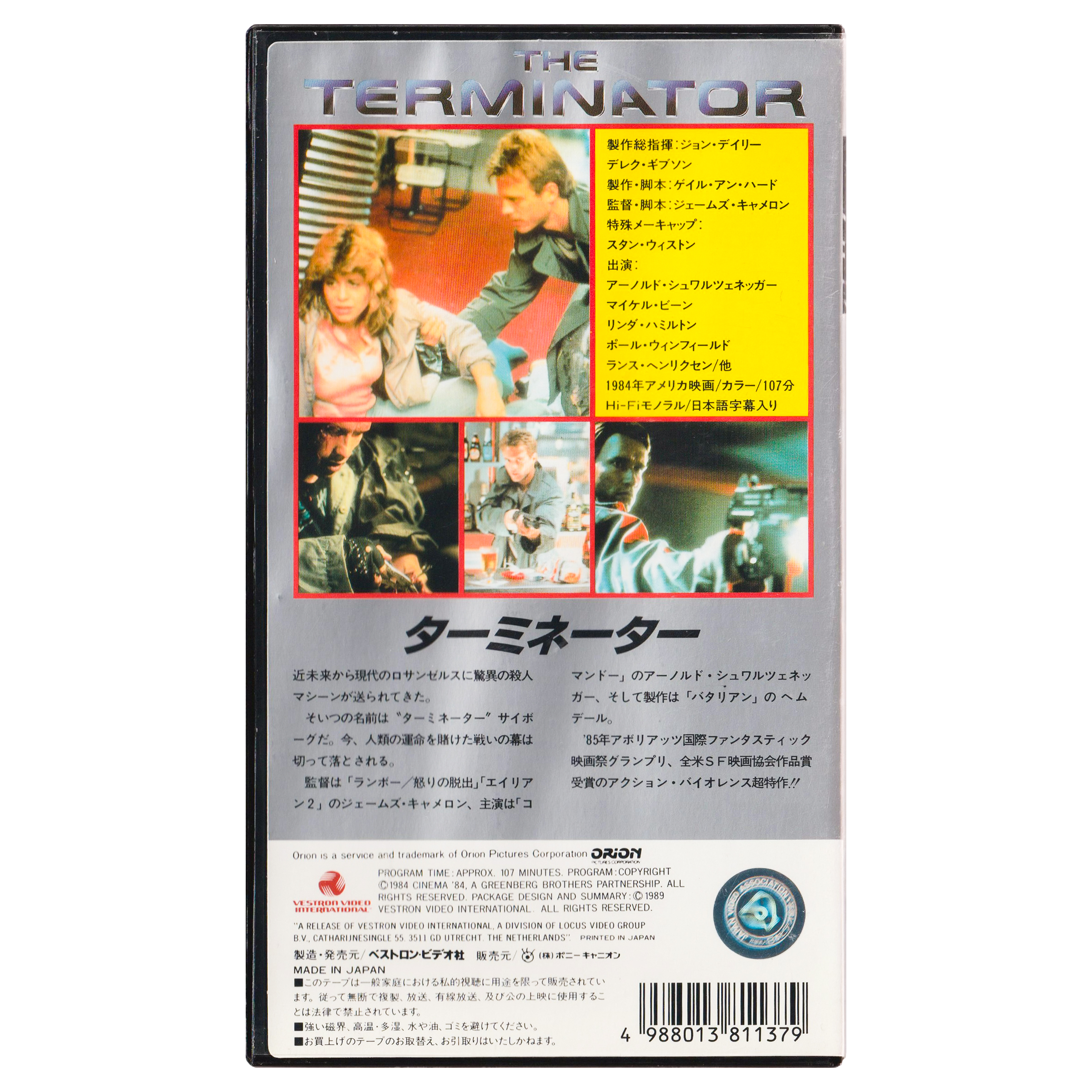 _0003_The-Terminator-Back.png