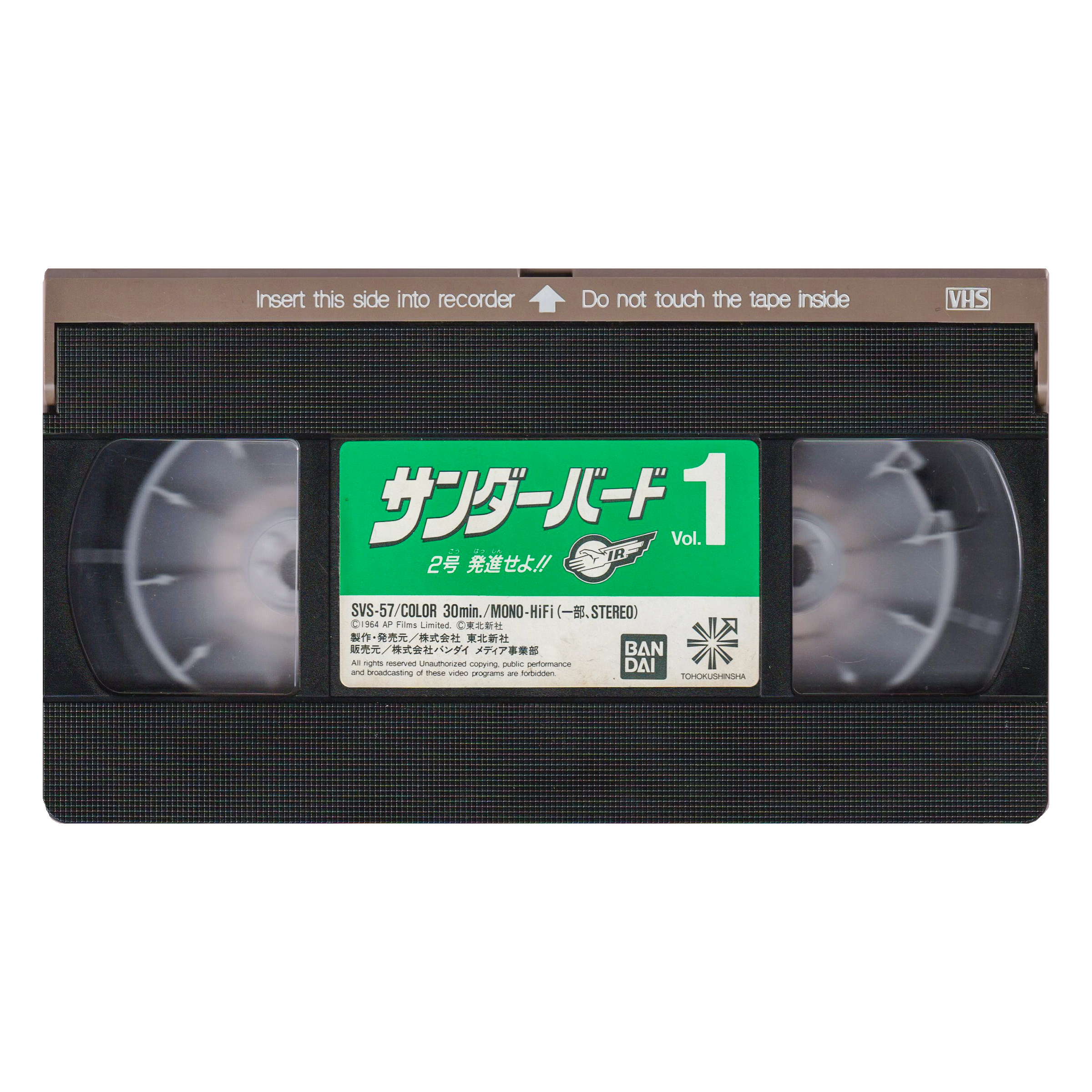 _0025_Thunderbirds-Tape-2.png