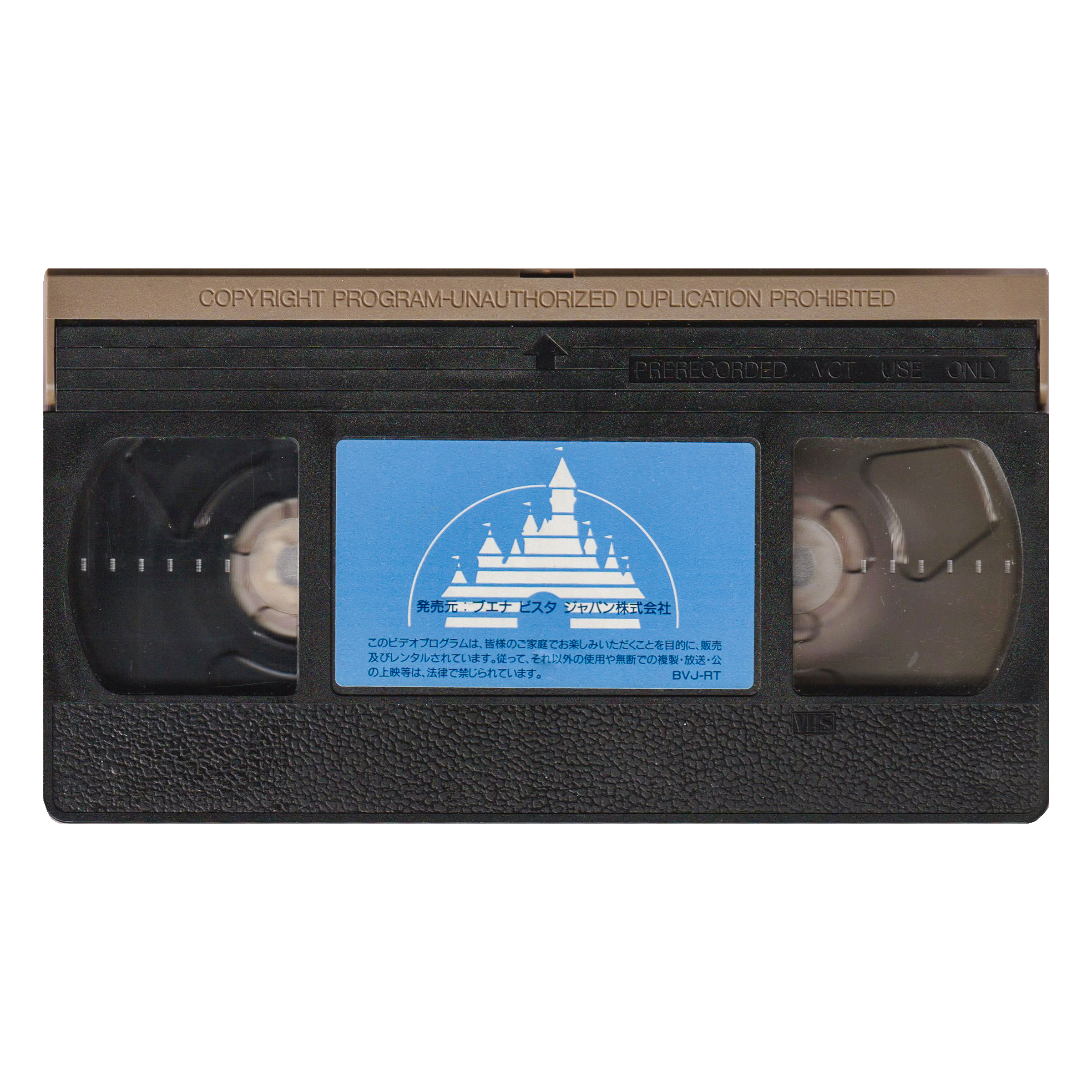_0004_Sister-Act-2-tape-2.png