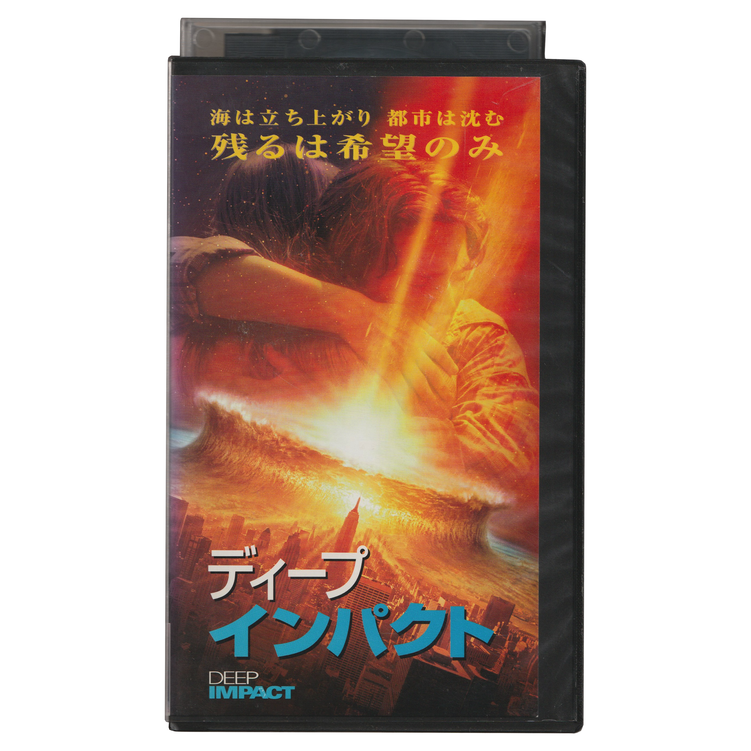_0040_Deep-Impact-Front.png