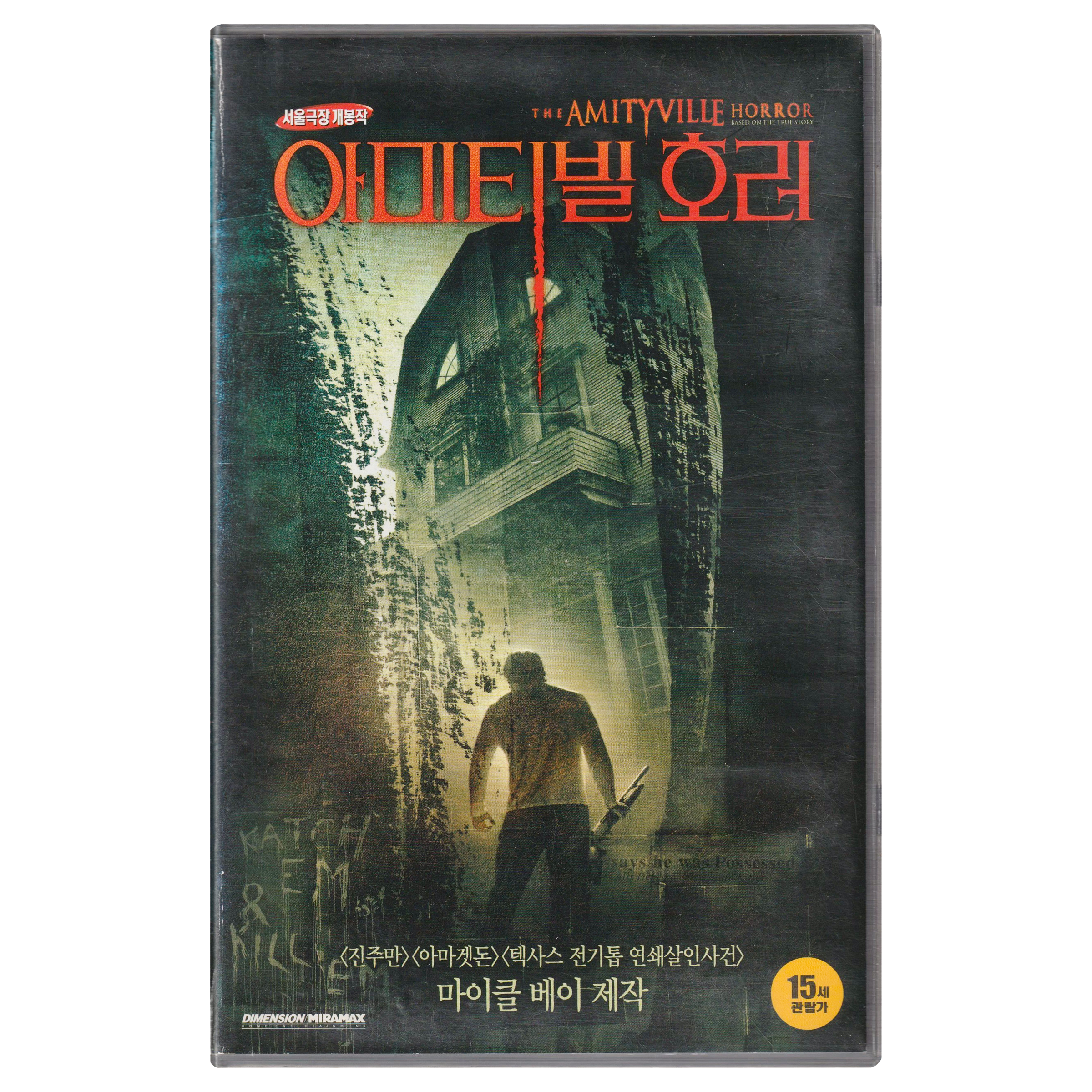 The Amityville Horror (VHS, 2005) Korean Subtitled Edition