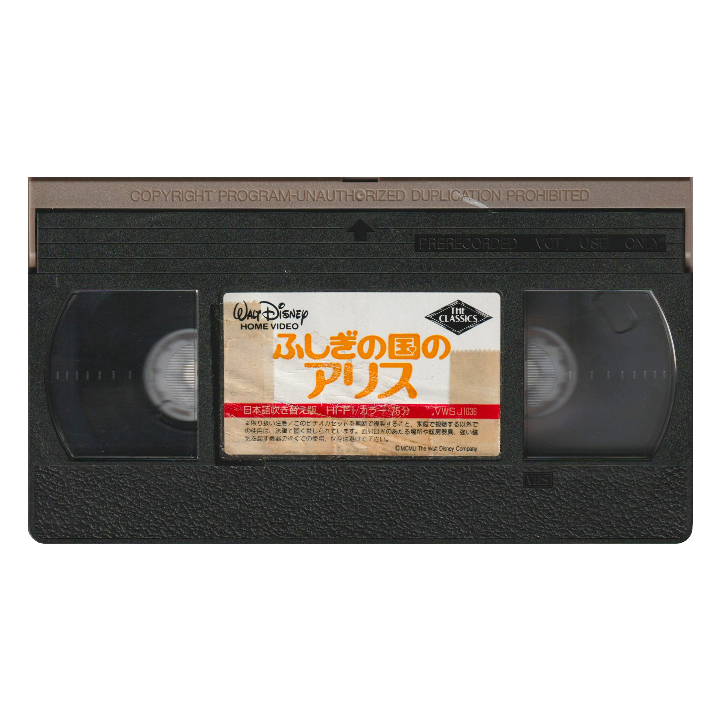 Cassette-Template_0008_Alice-in-Wonderland-Tape-2.png