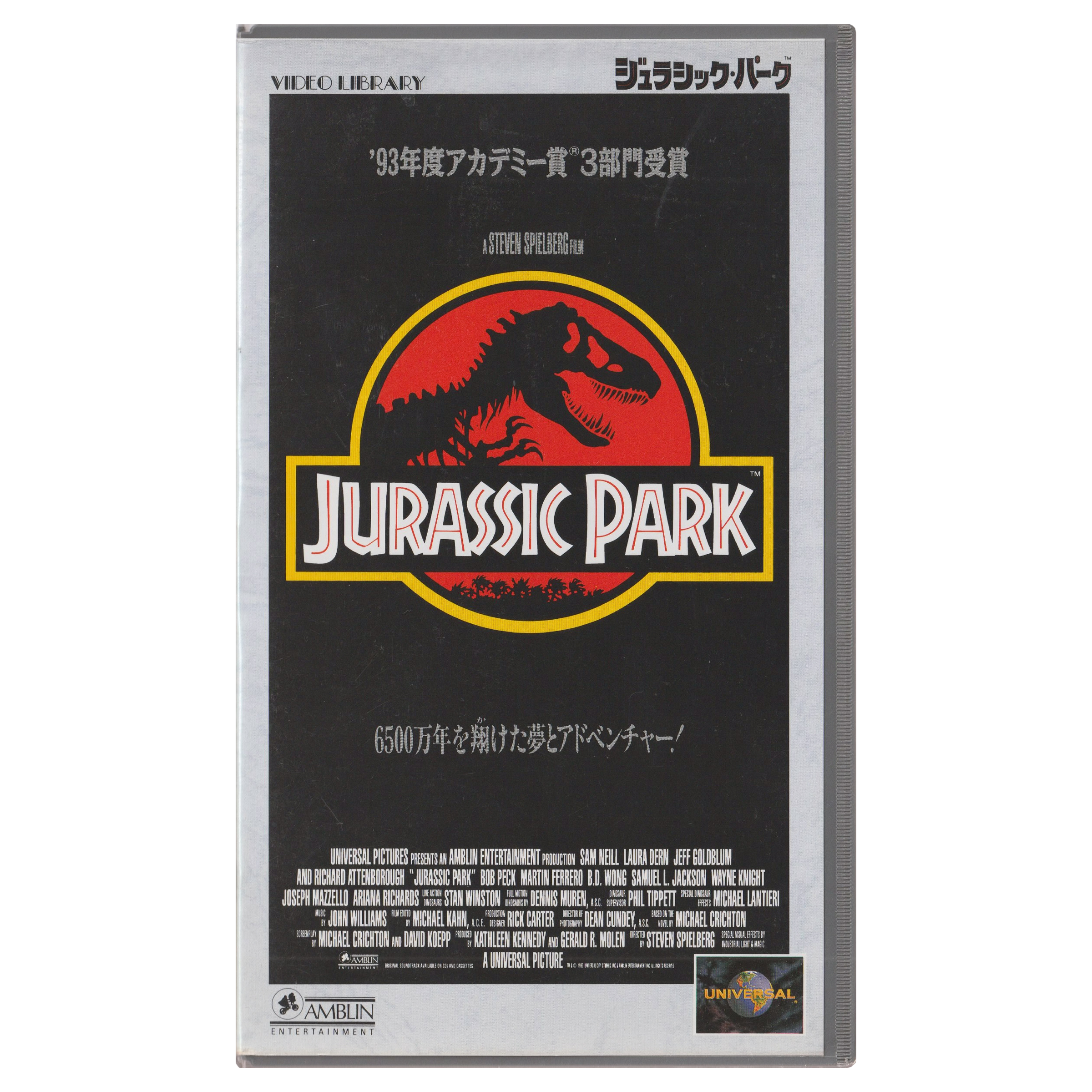Jurassic Park (VHS, 1993) Japanese Subtitled Edition