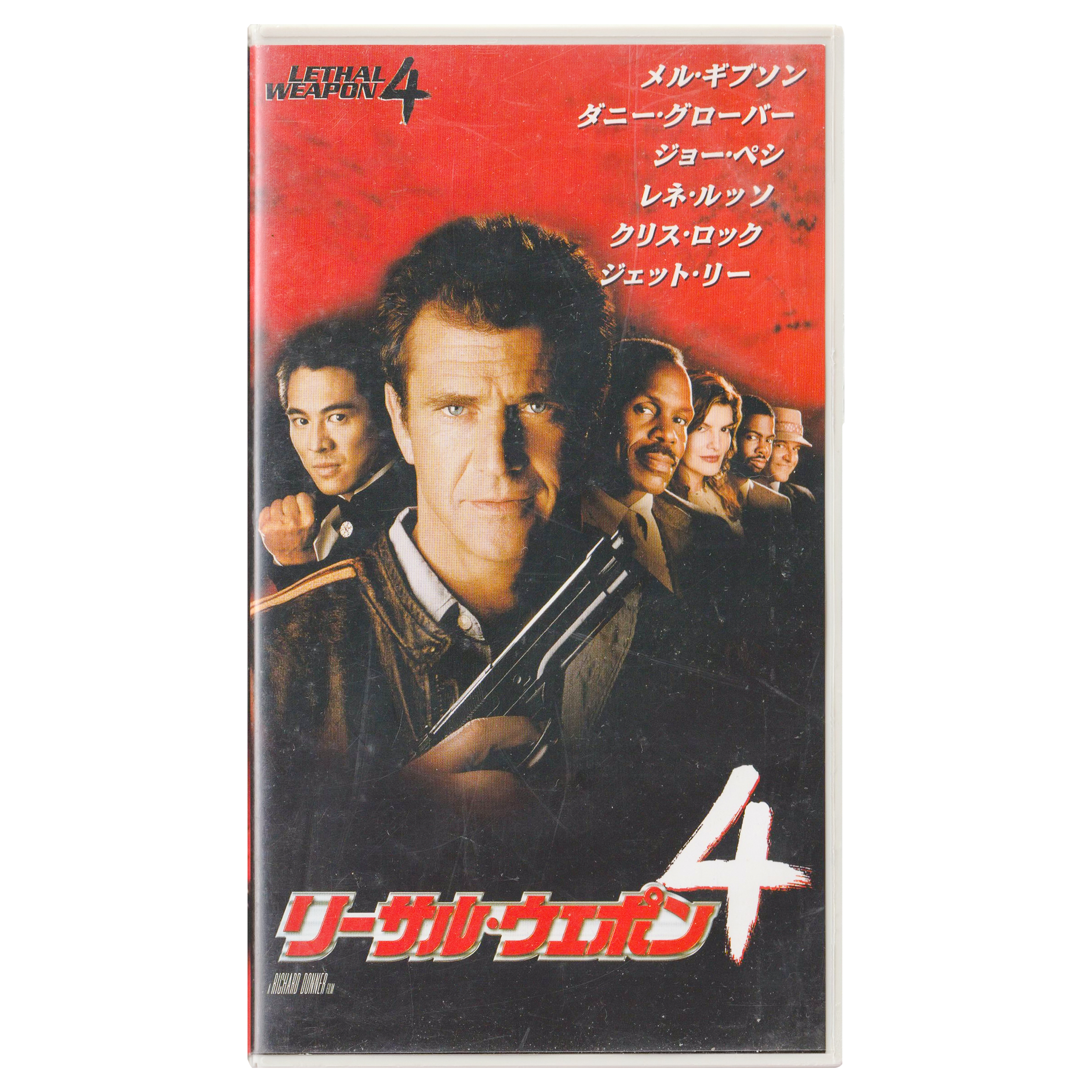 Lethal Weapon 4 (VHS, 1999) Japanese Subtitled Edition