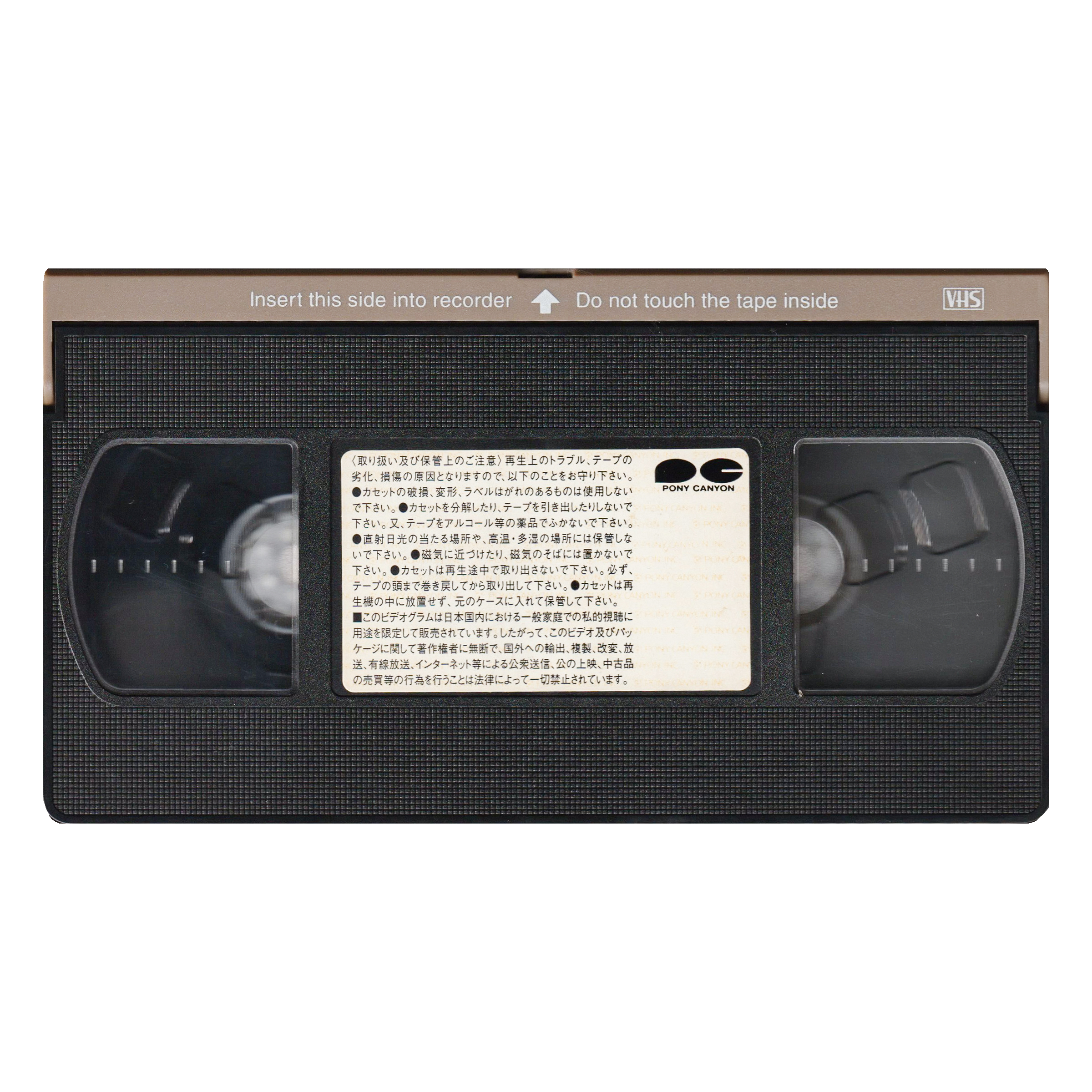 _0009_The-Green-Mile-Tape-1-2.png