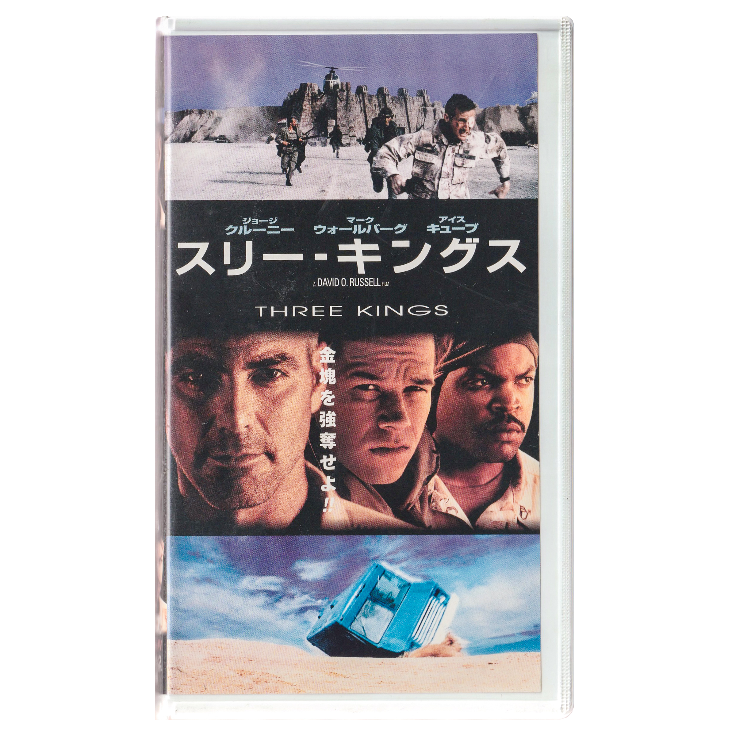 Three Kings (VHS, 1999) Japanese Subtitled Edition